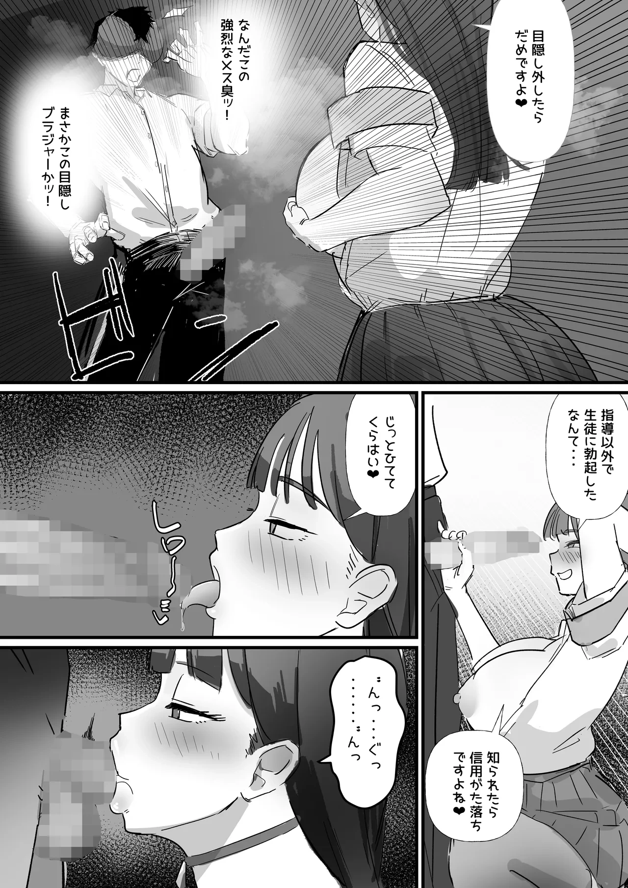หน้า 40