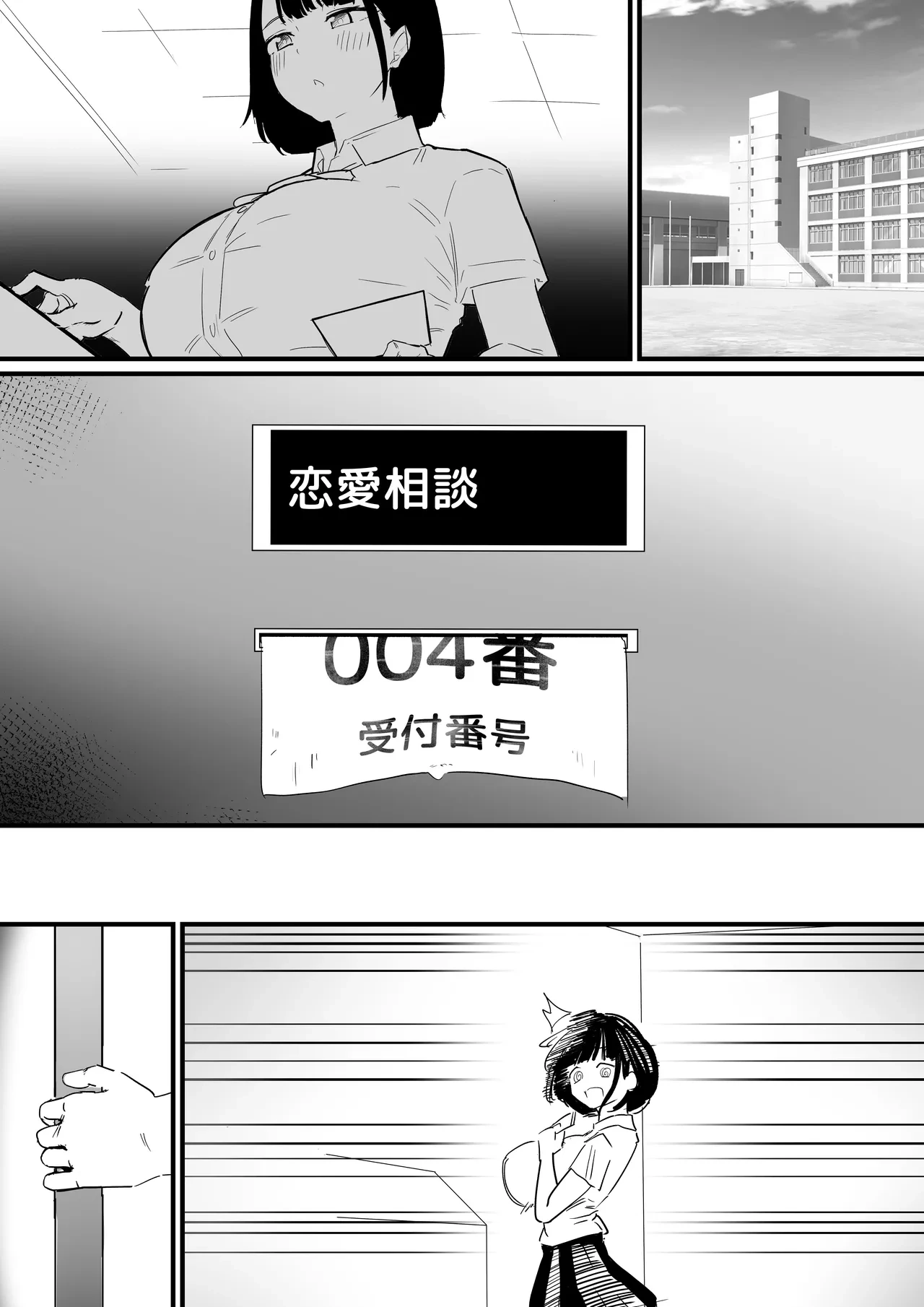 หน้า 50