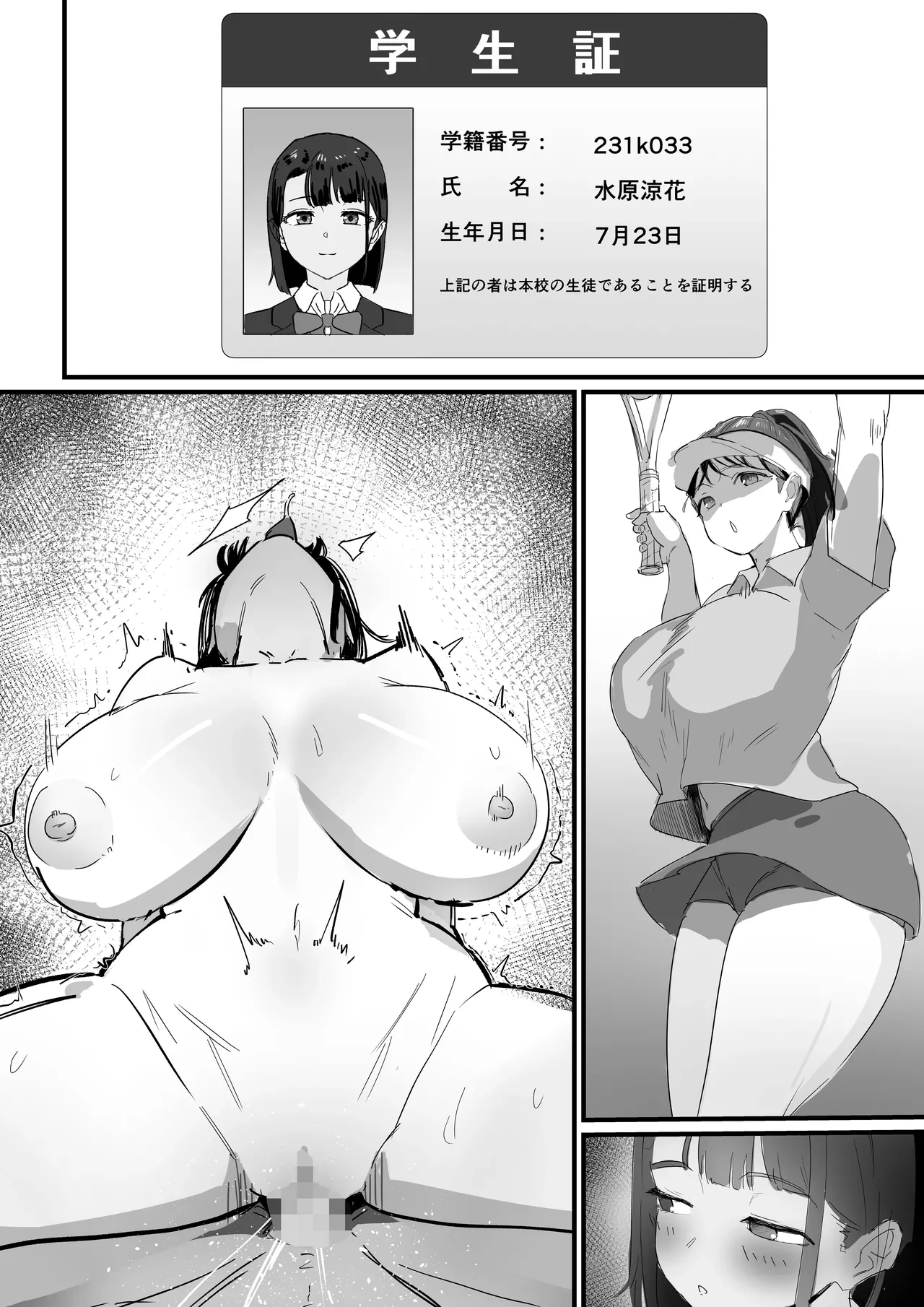 หน้า 54