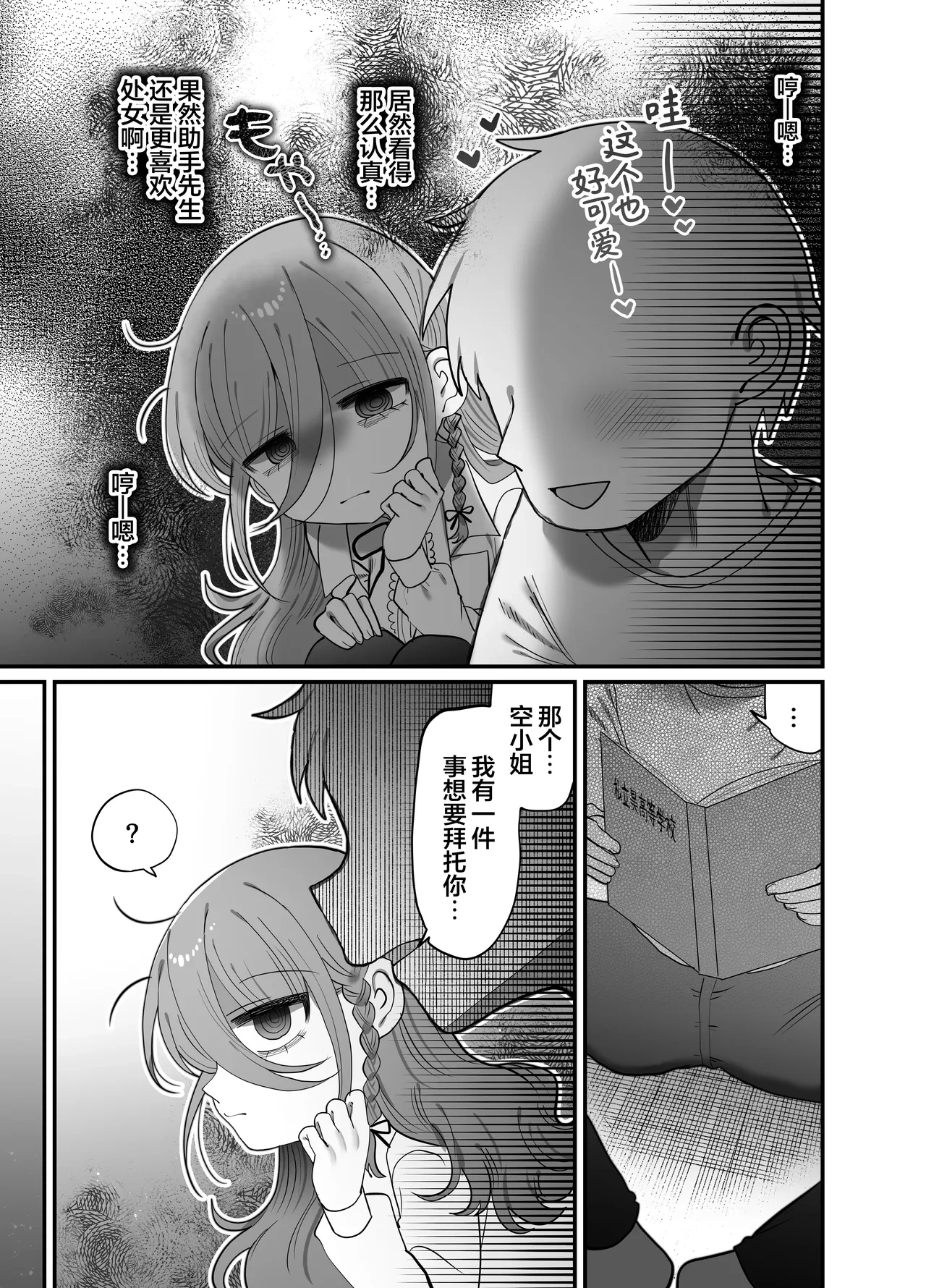 หน้า 10