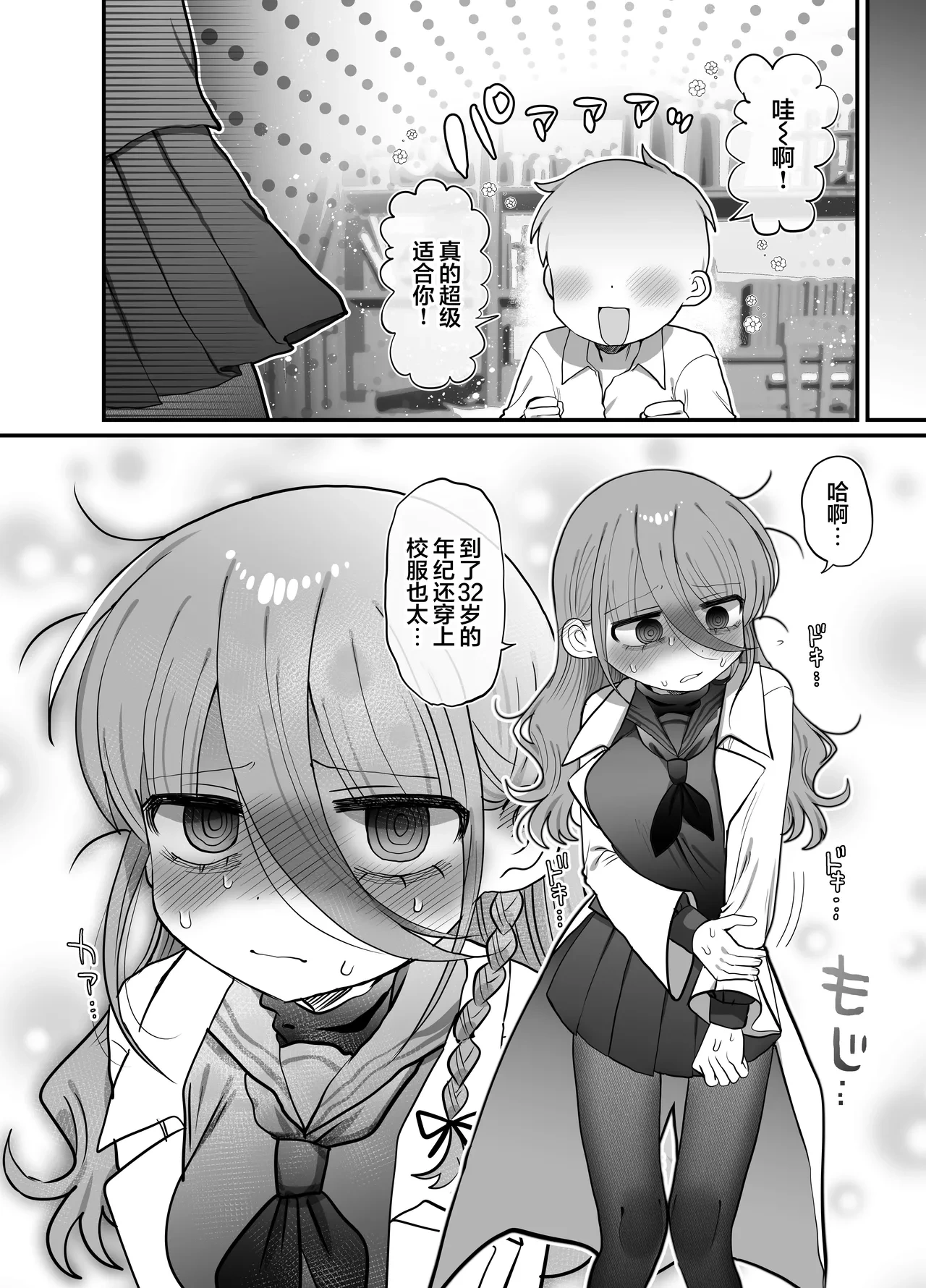 หน้า 11