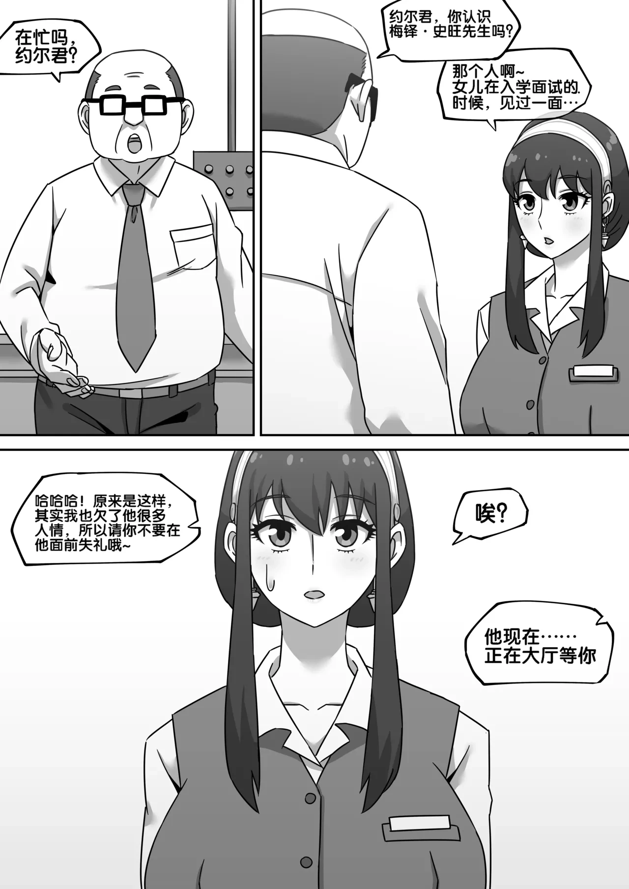 หน้า 4