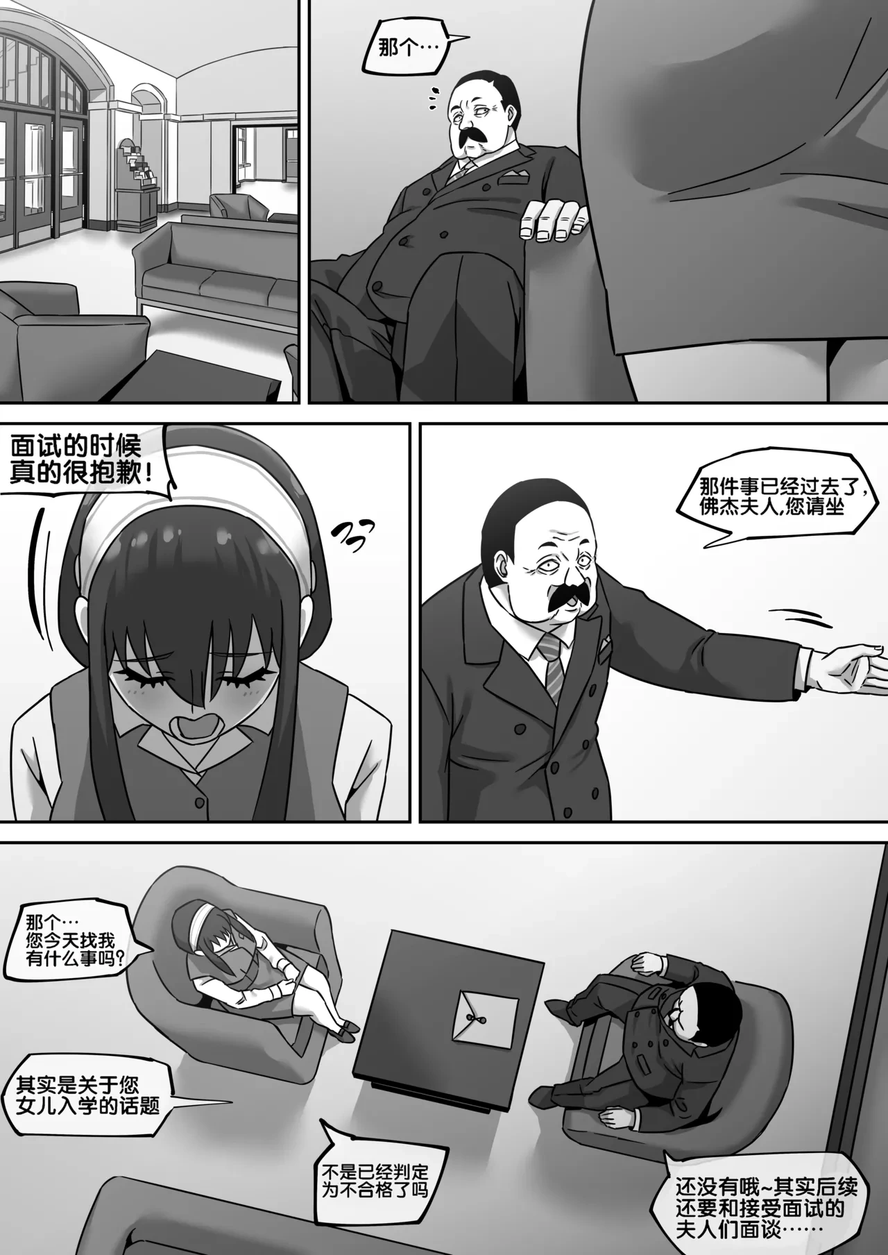 หน้า 5