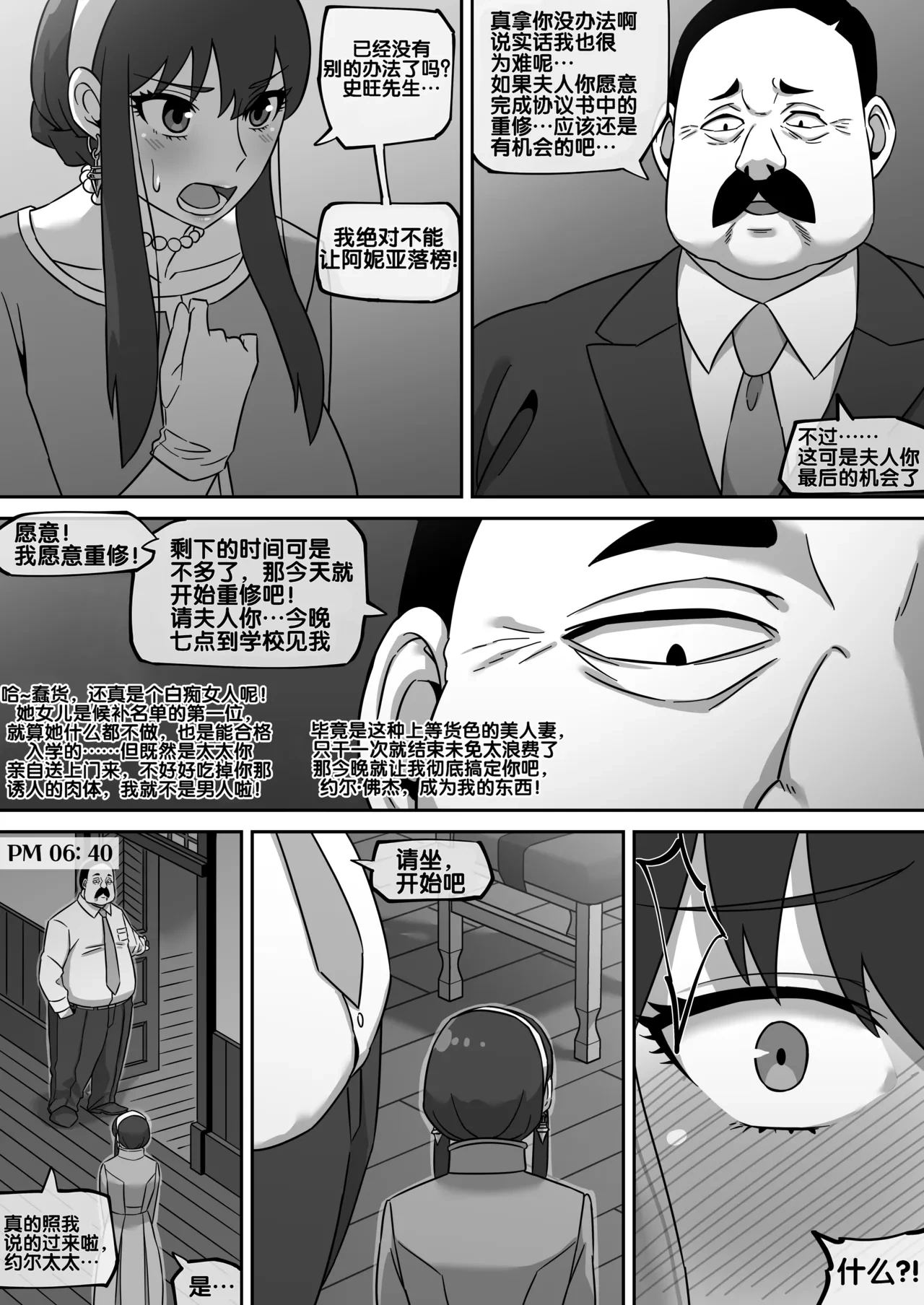 หน้า 17
