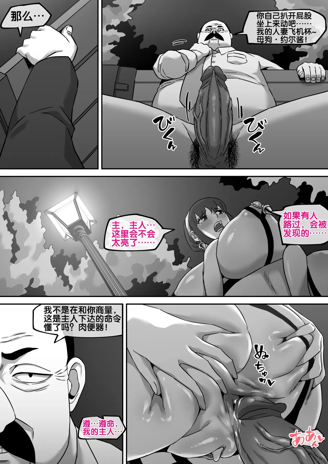 หน้า 32