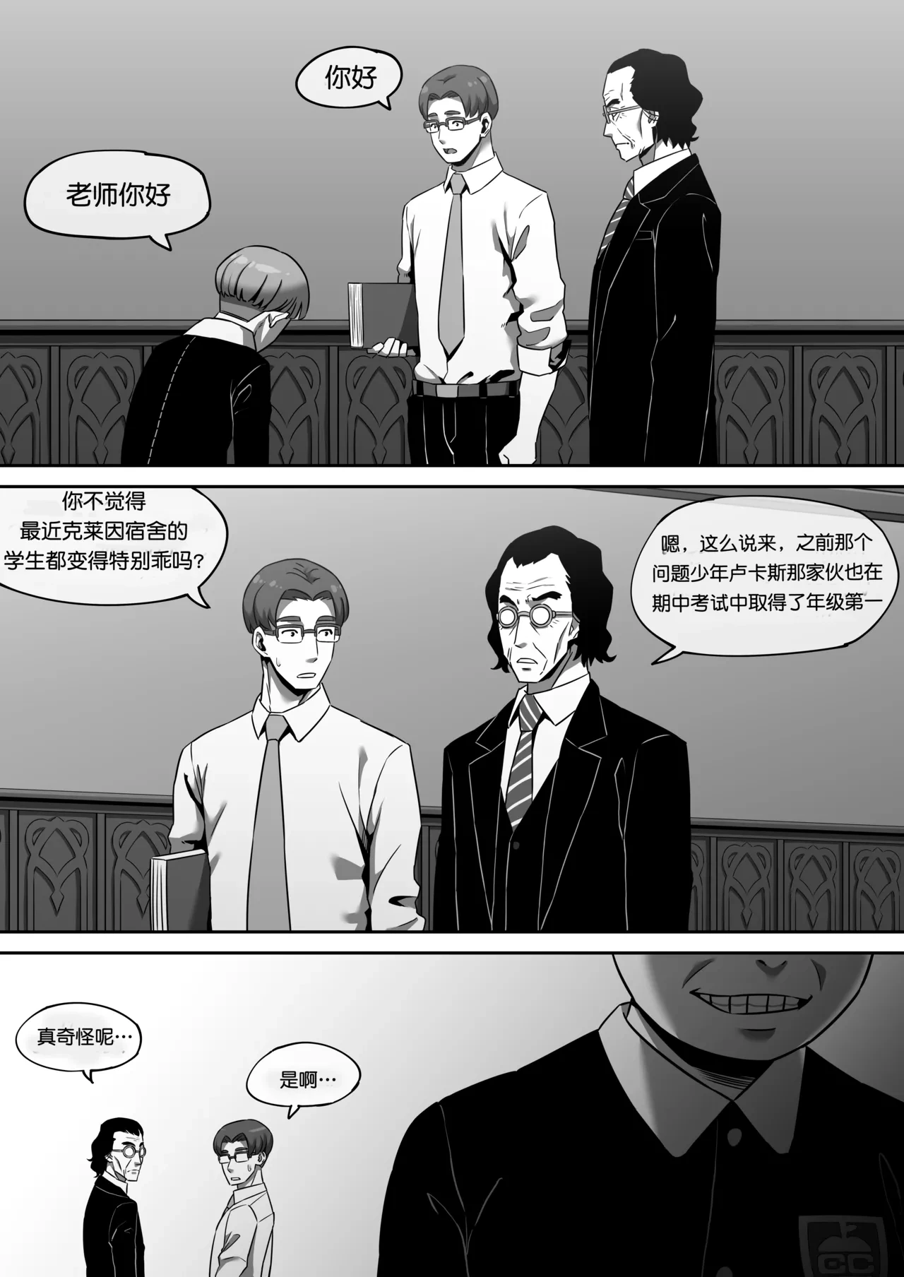 หน้า 42