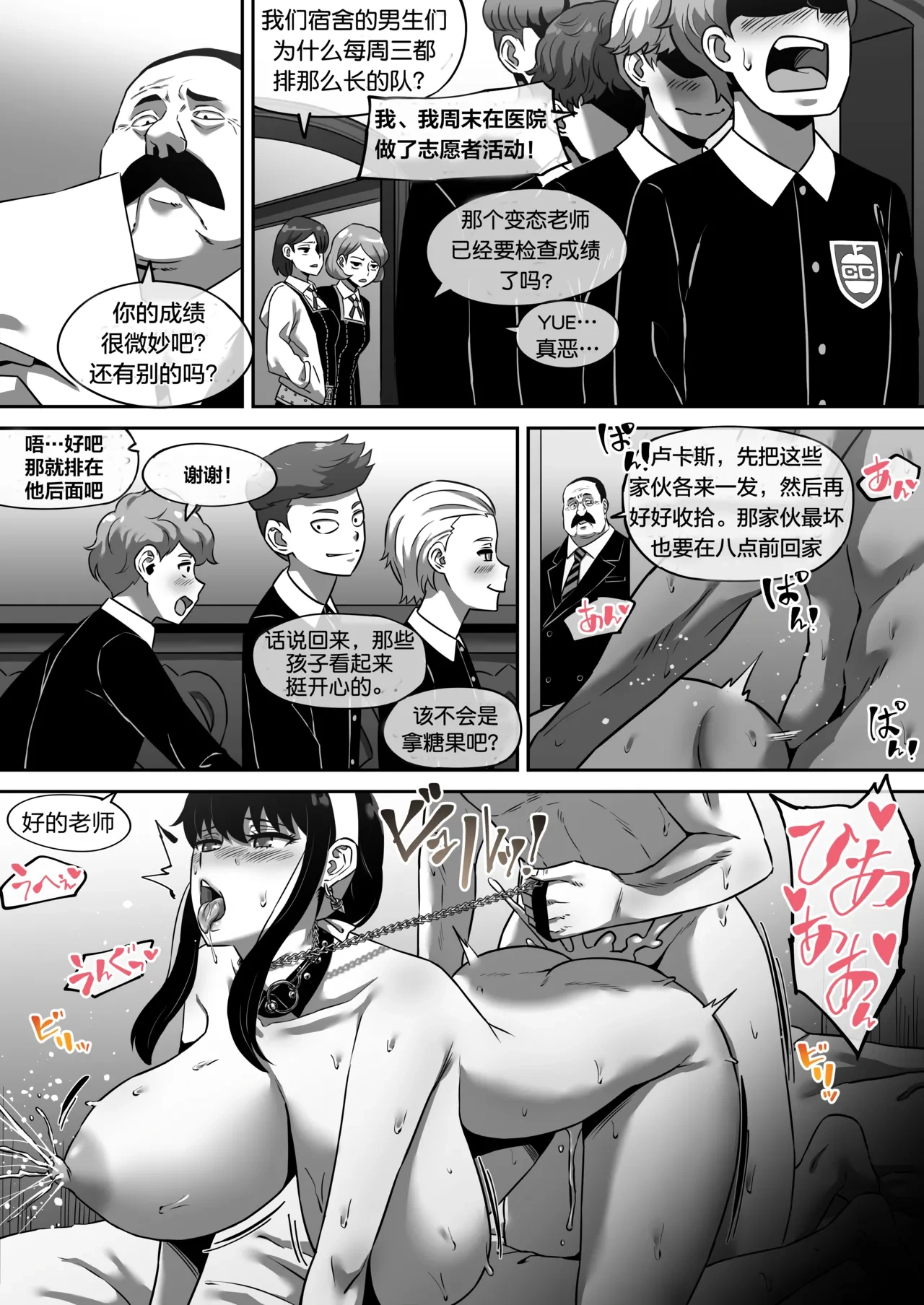 หน้า 43
