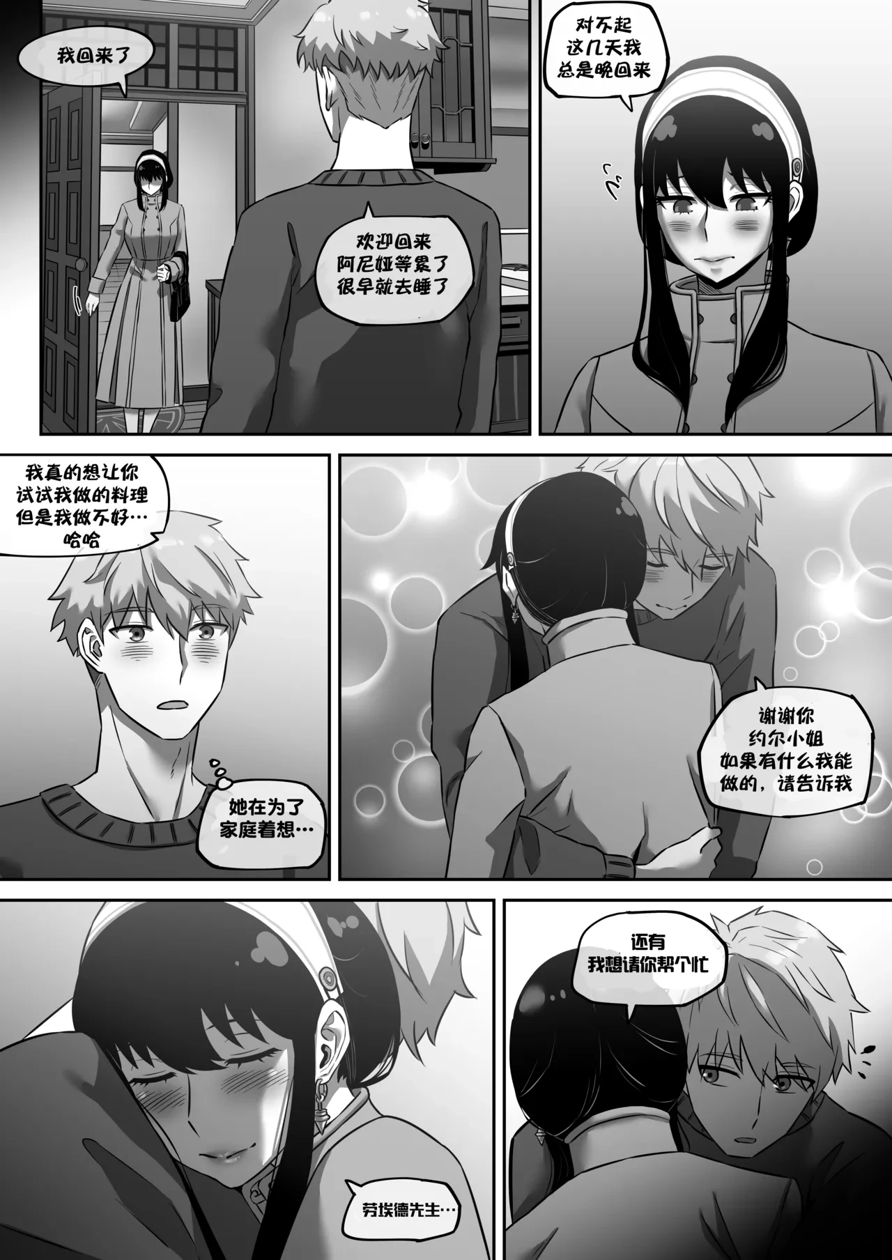 หน้า 51
