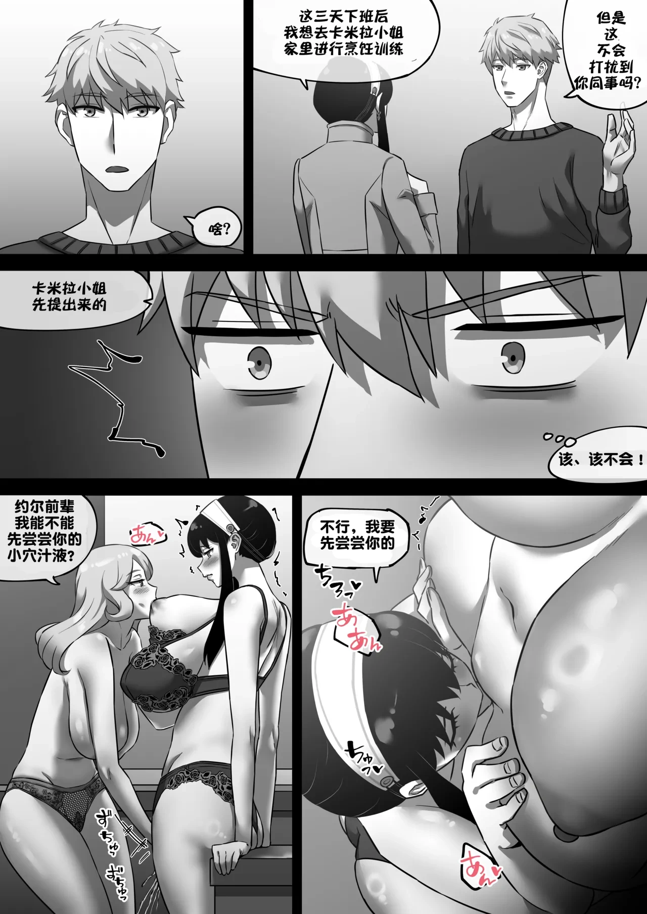 หน้า 53