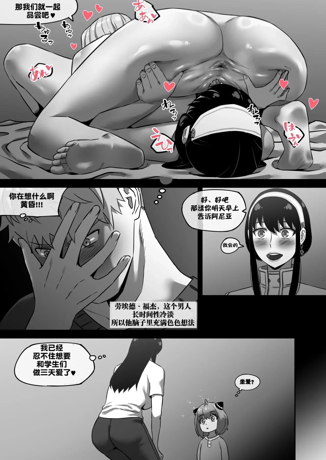 หน้า 54