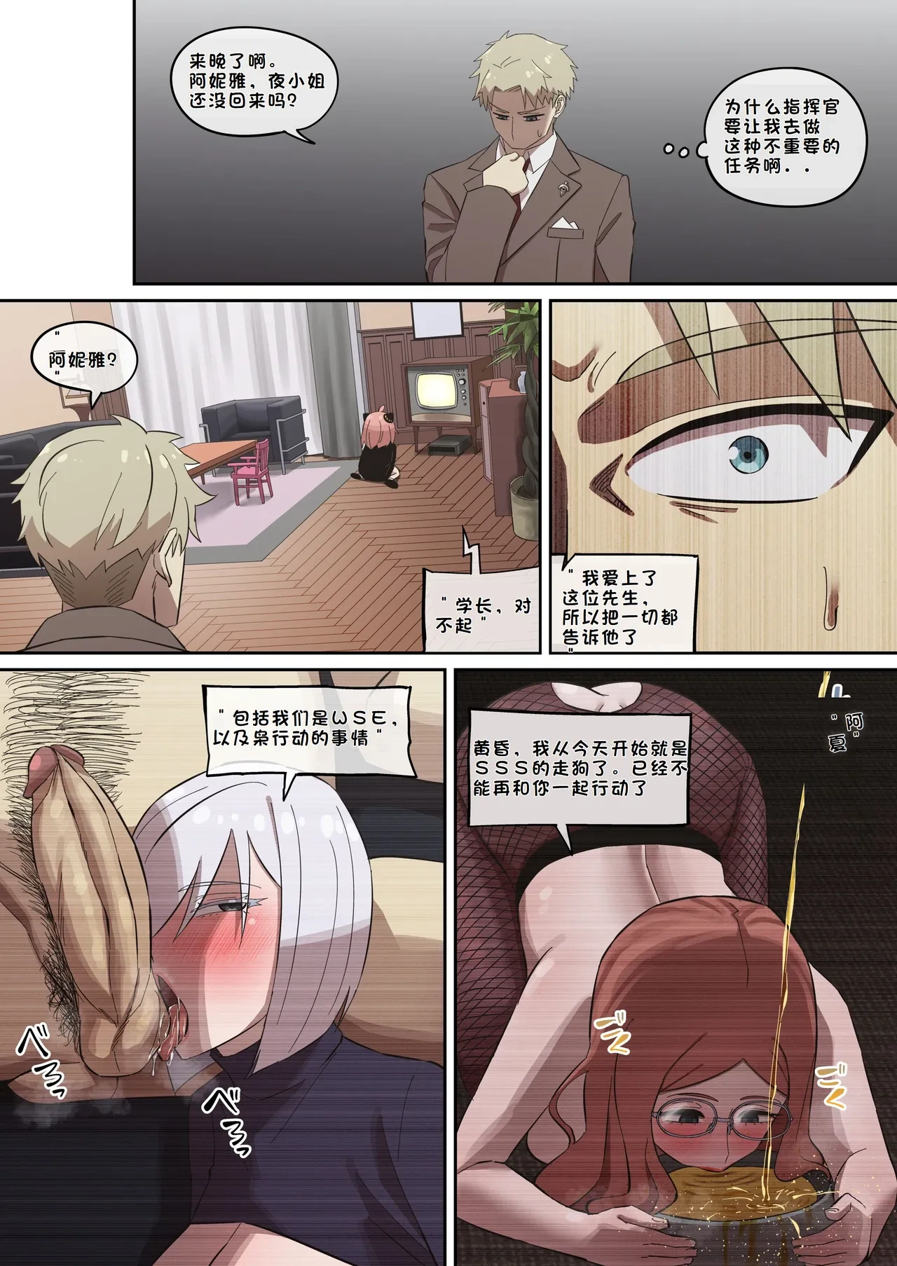 หน้า 141