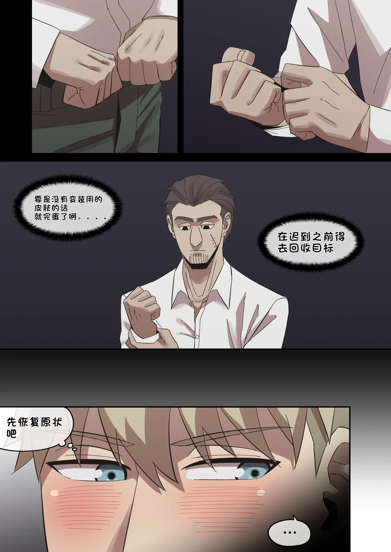 หน้า 156
