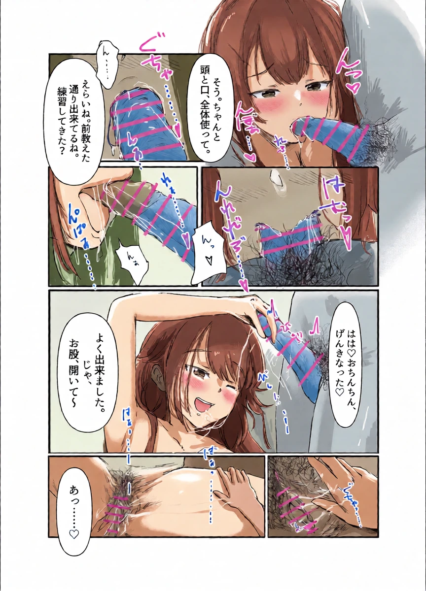 หน้า 18
