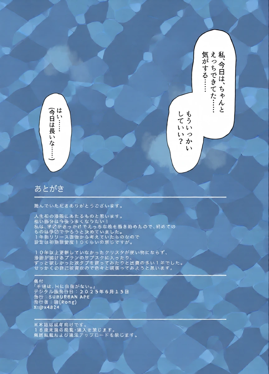 หน้า 23