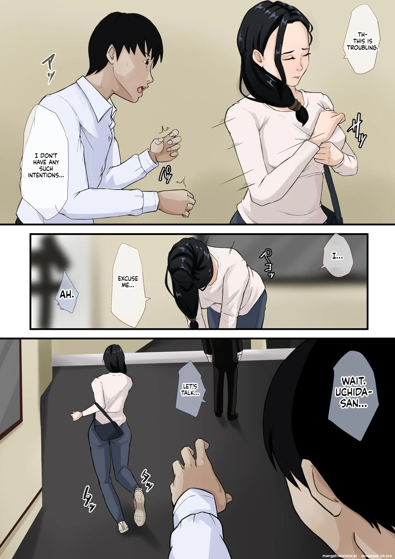 หน้า 29