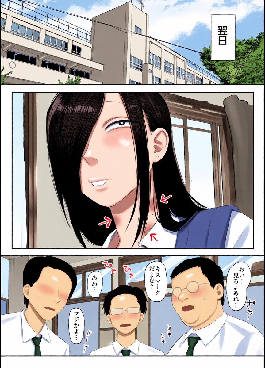 [Komaneko Jinja (Komaneko)] Samejima-san wa Choro Sugiru 2 [Digital]