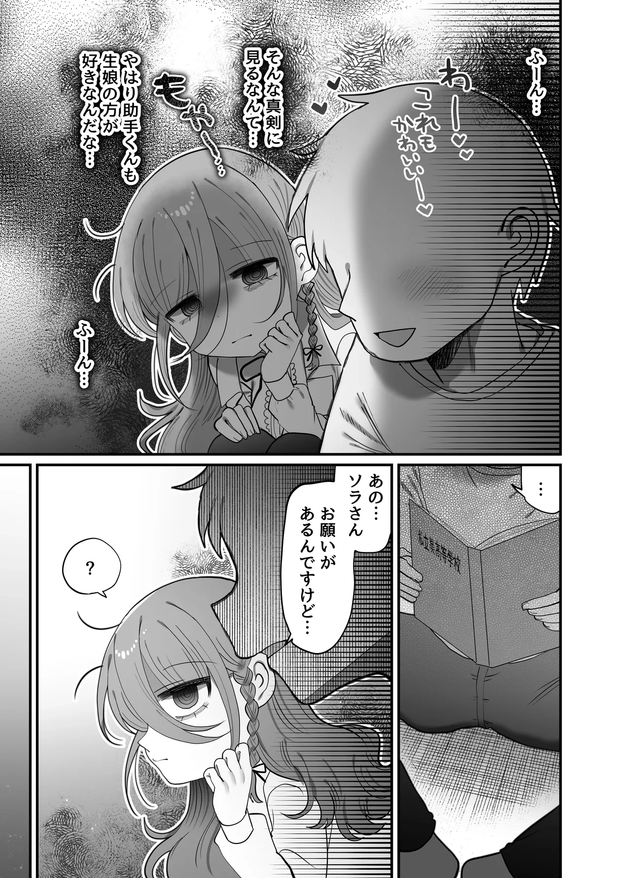 หน้า 8