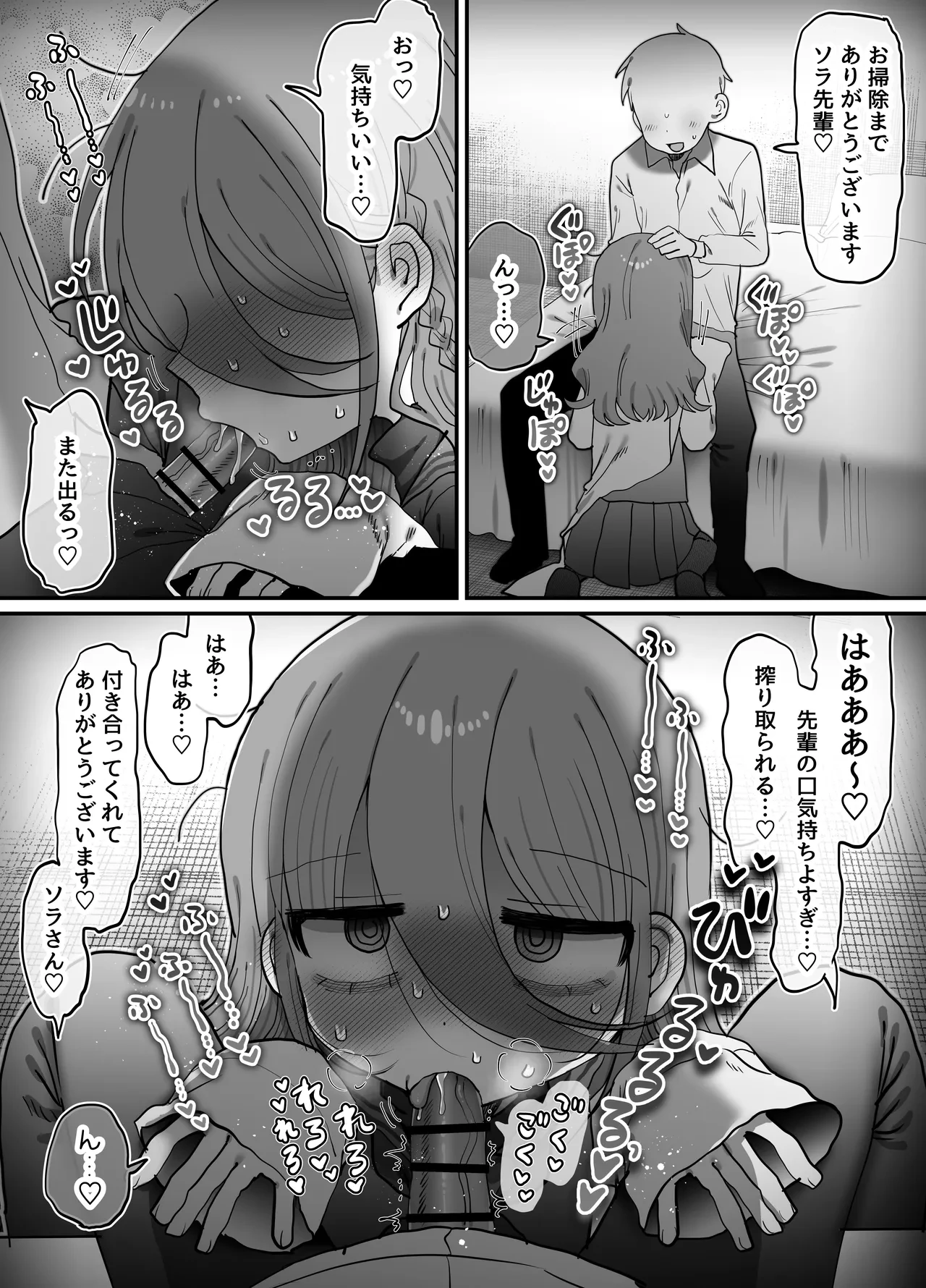 หน้า 32
