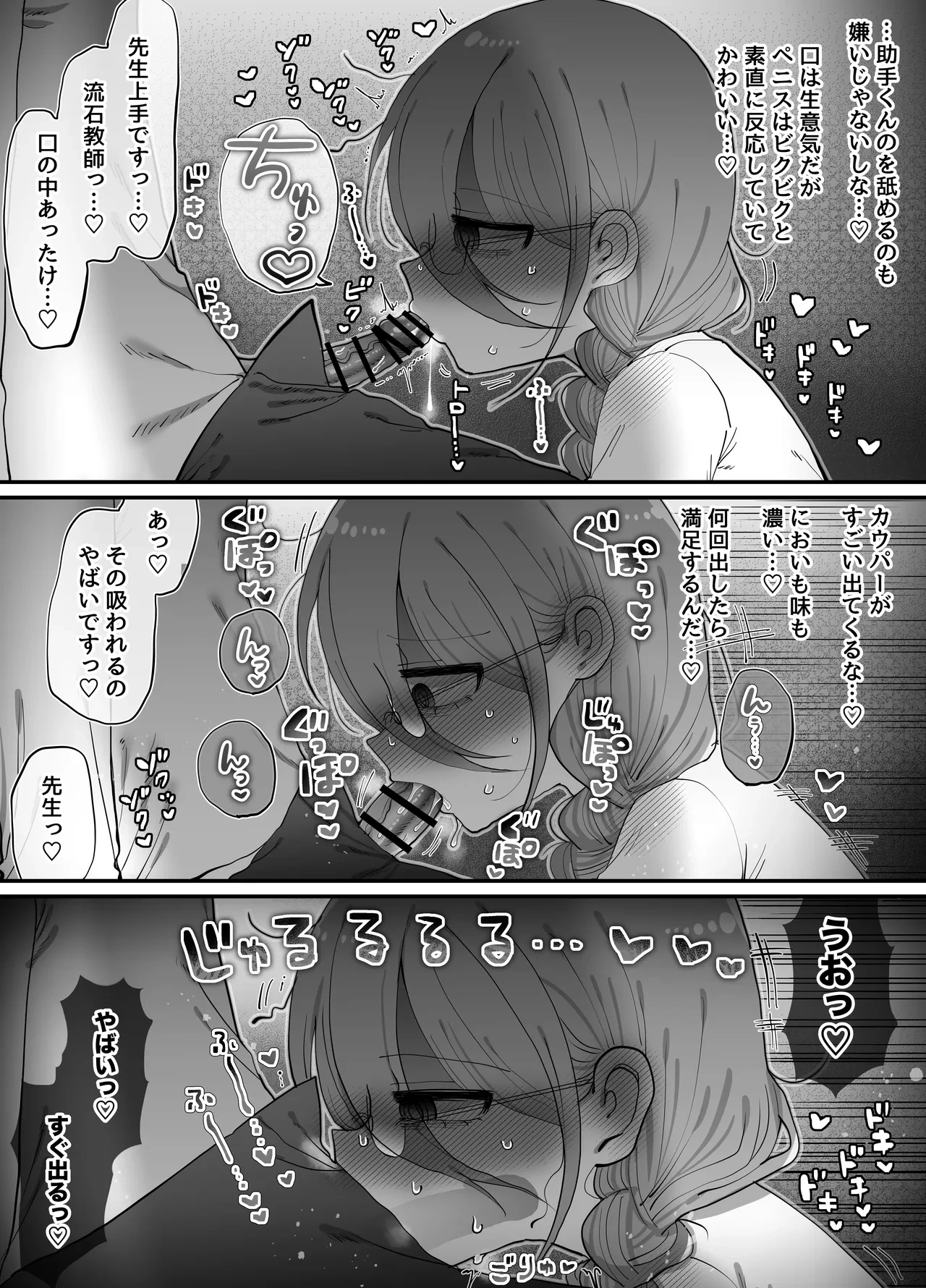 หน้า 54