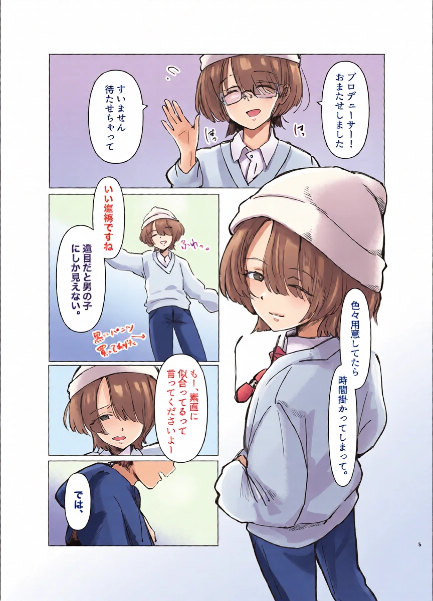หน้า 5