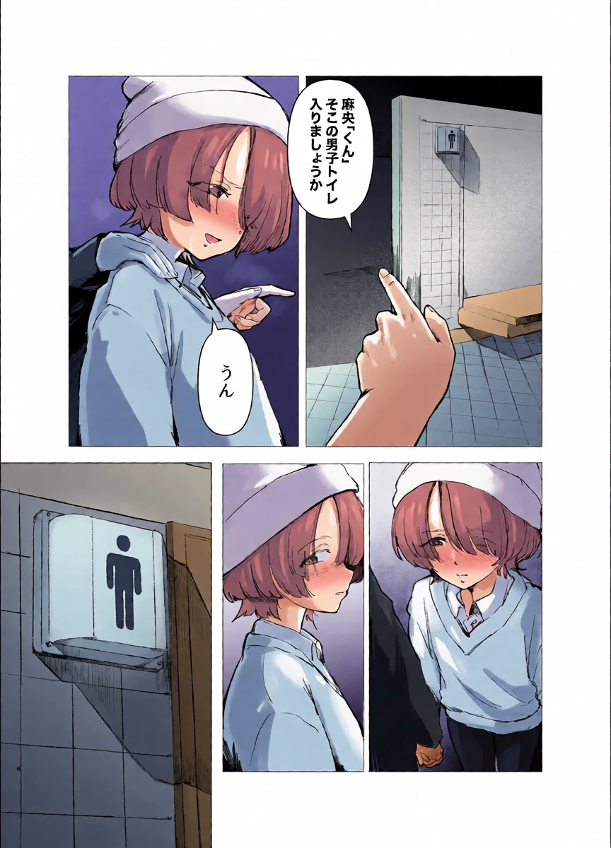 หน้า 6