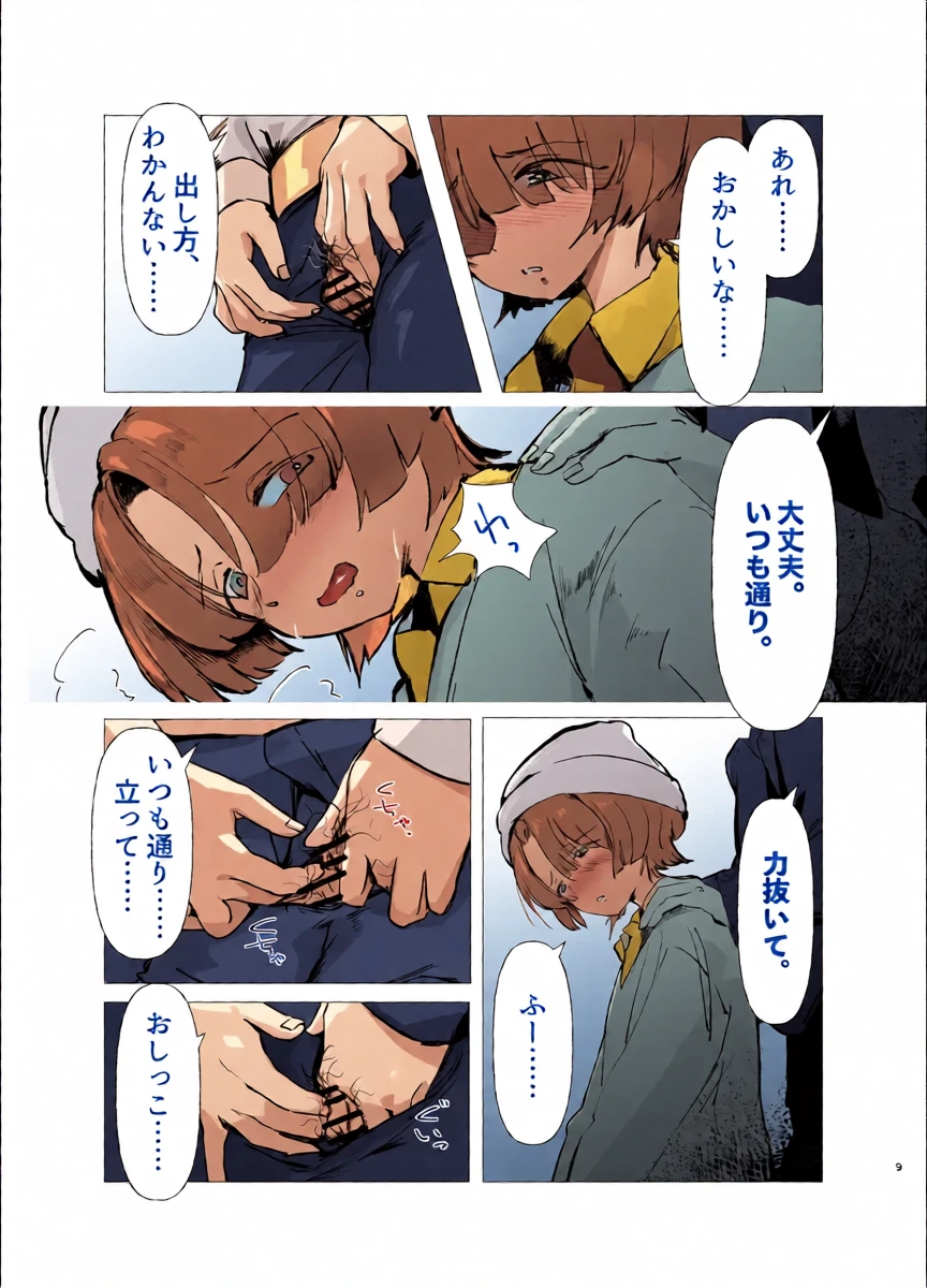 หน้า 9