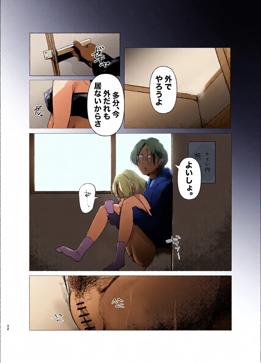 หน้า 22