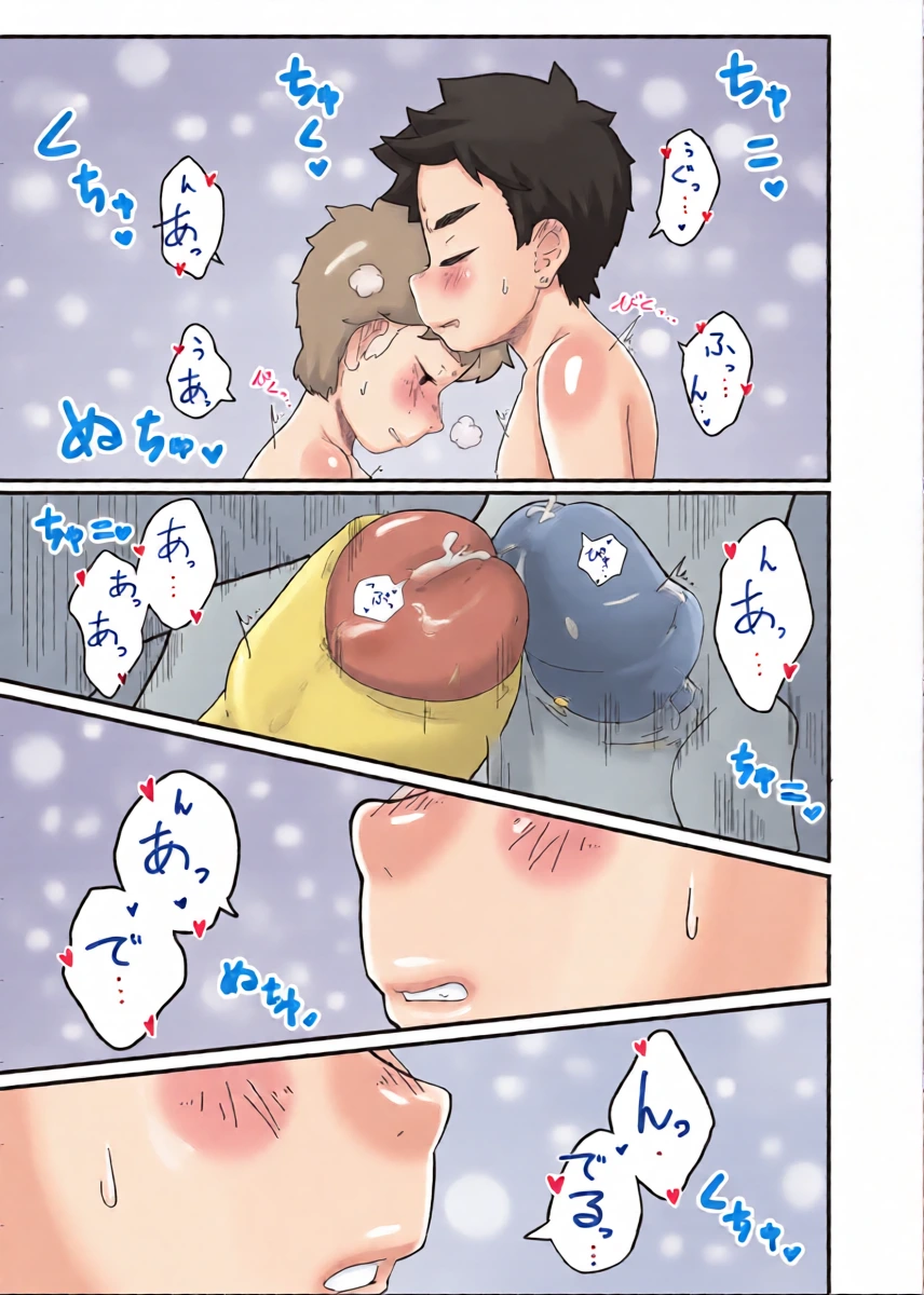 หน้า 20