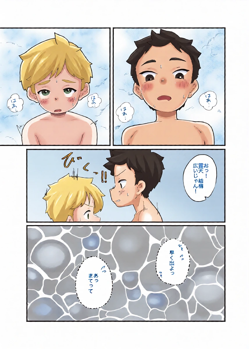 หน้า 22