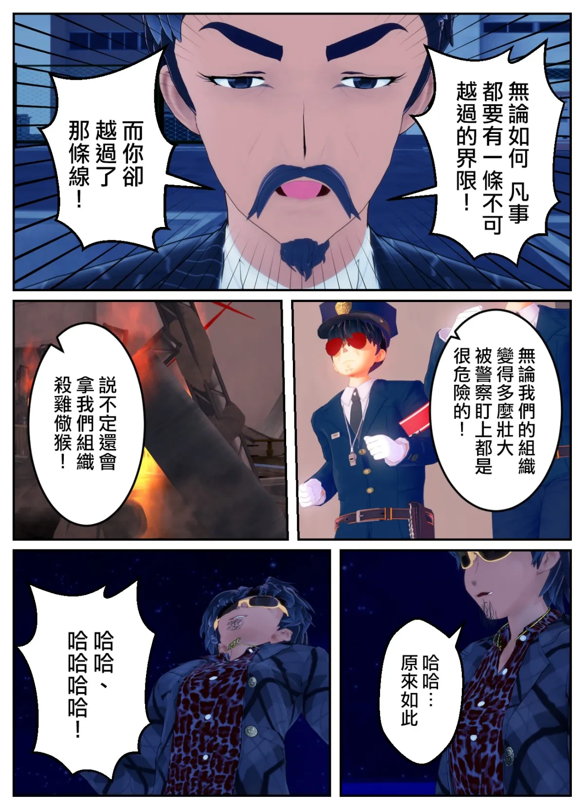 หน้า 2