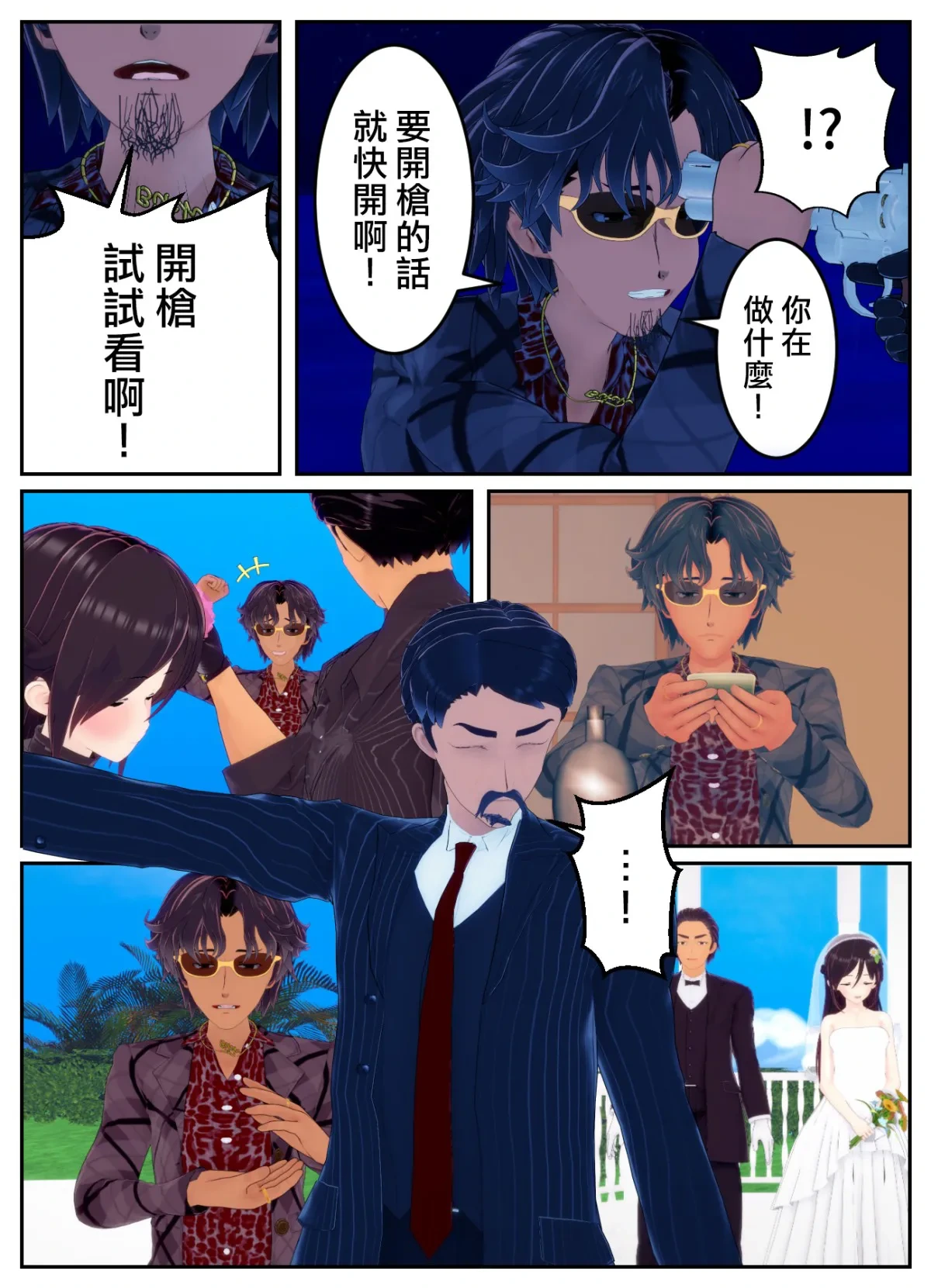 หน้า 6