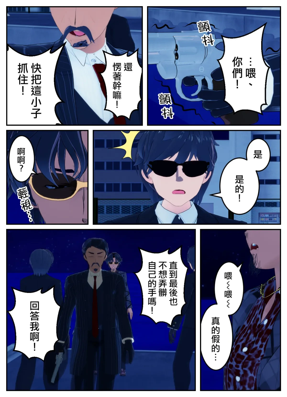 หน้า 7