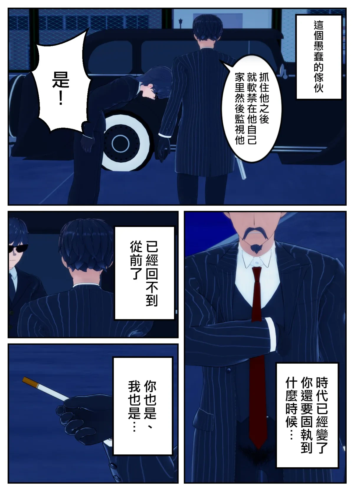 หน้า 8
