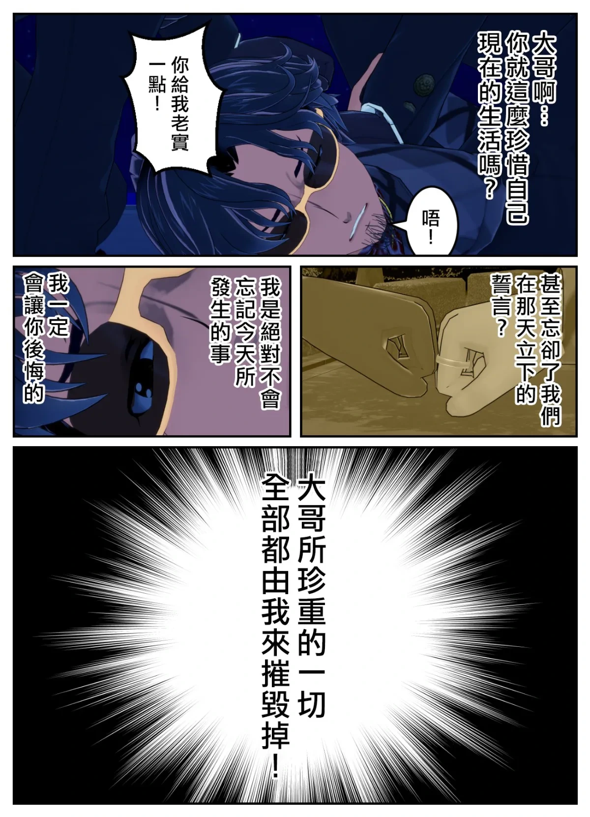 หน้า 9