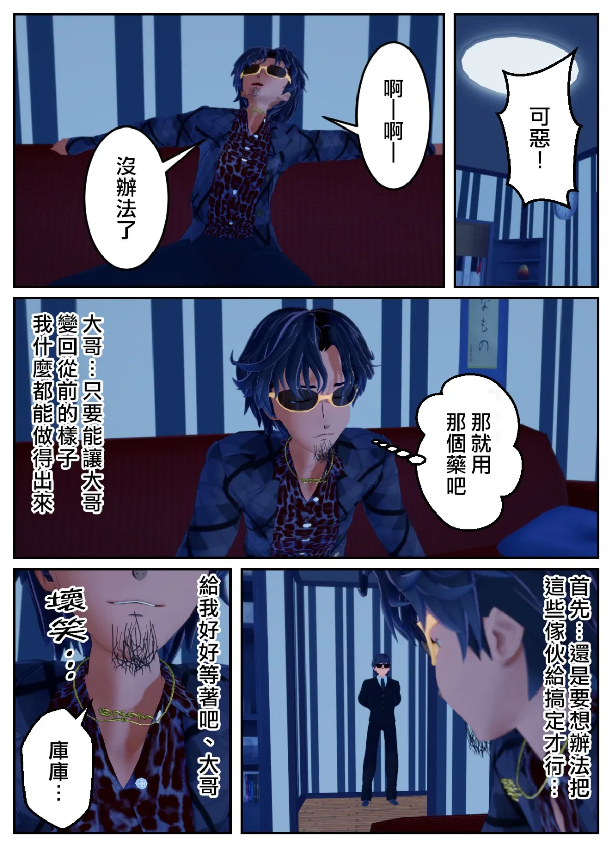 หน้า 13