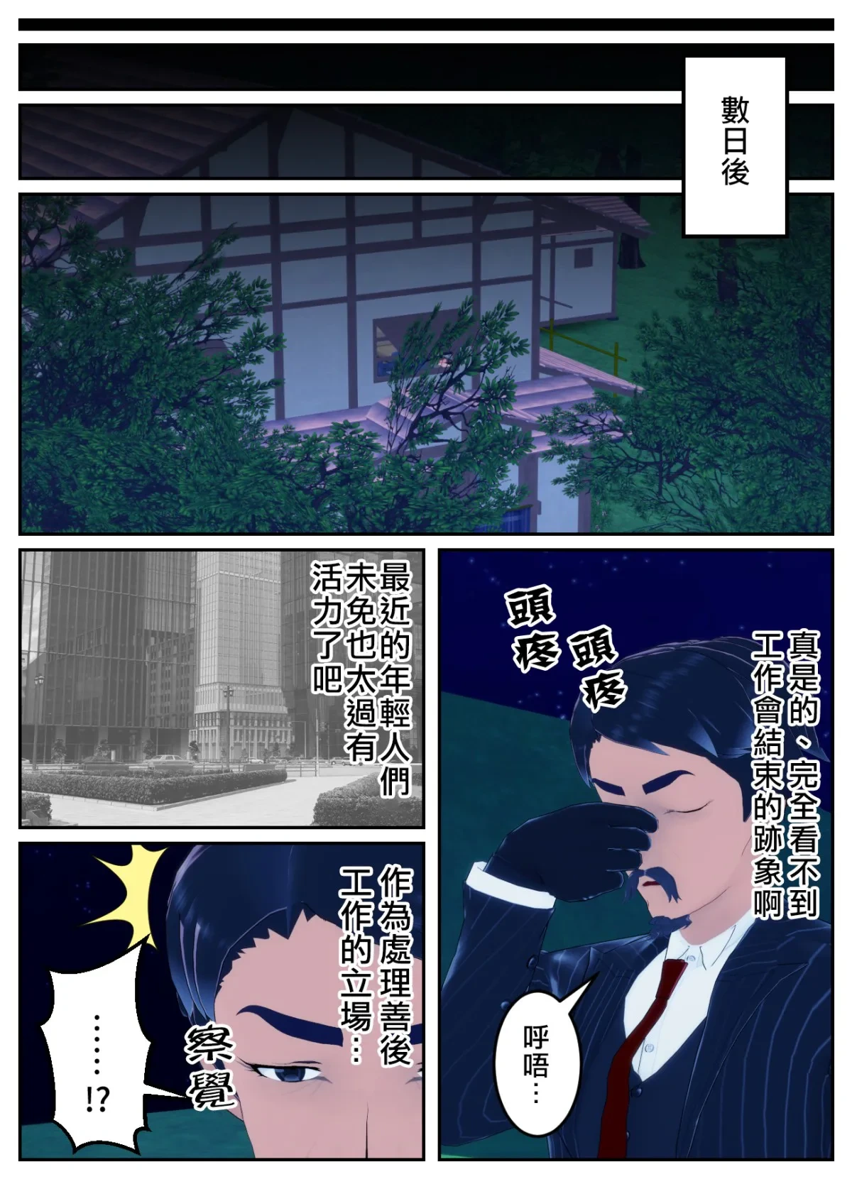หน้า 14