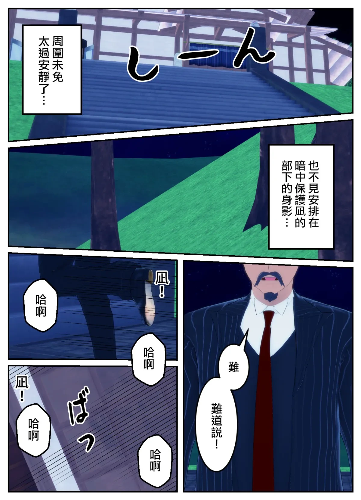 หน้า 15