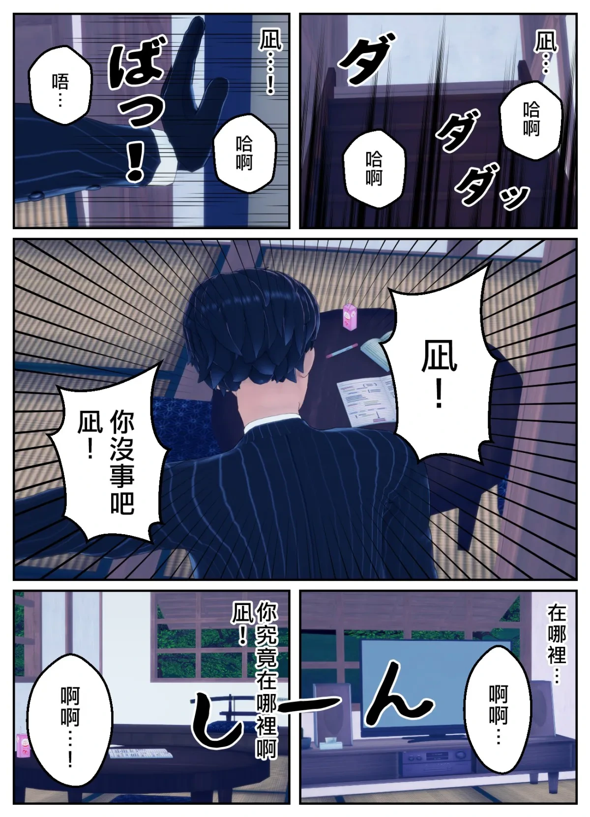 หน้า 16