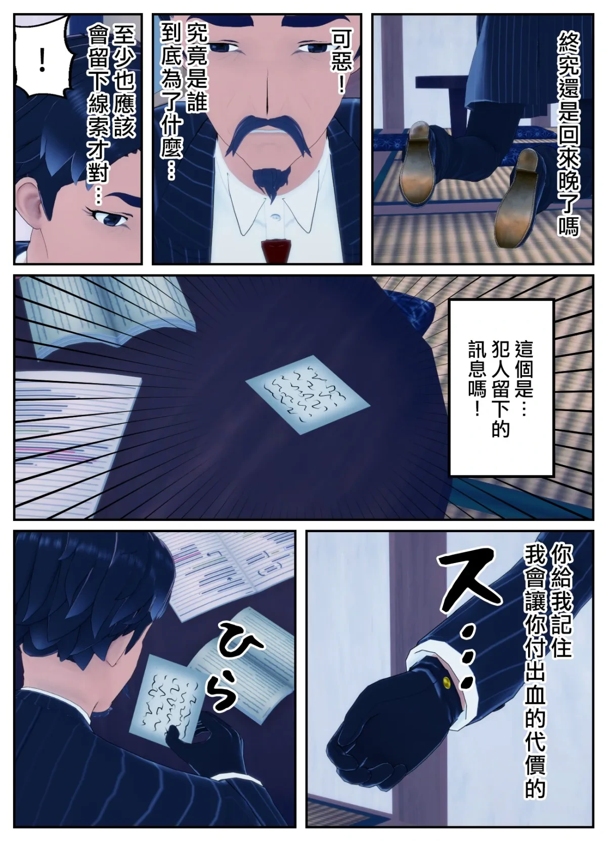 หน้า 17