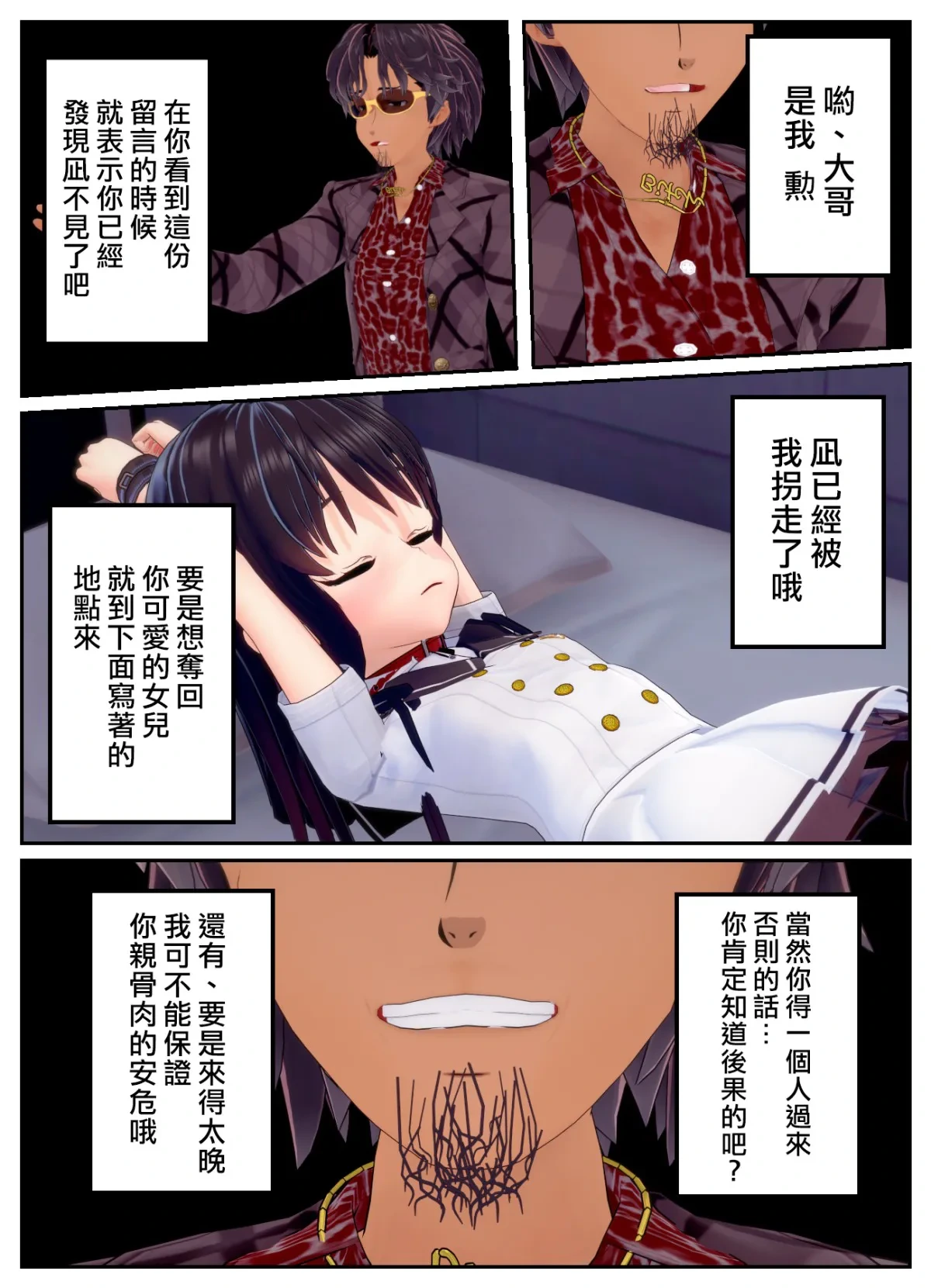 หน้า 18
