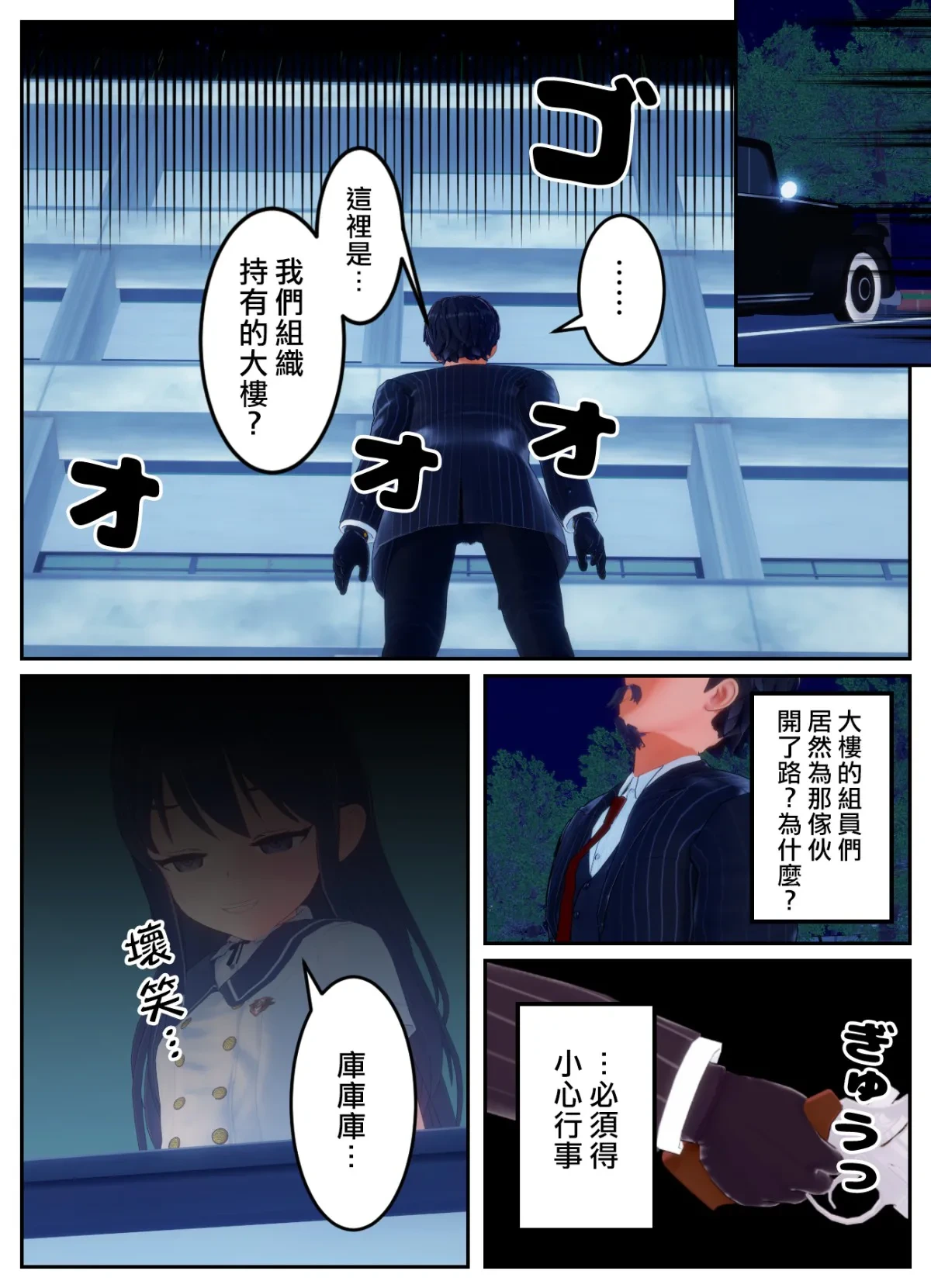 หน้า 20