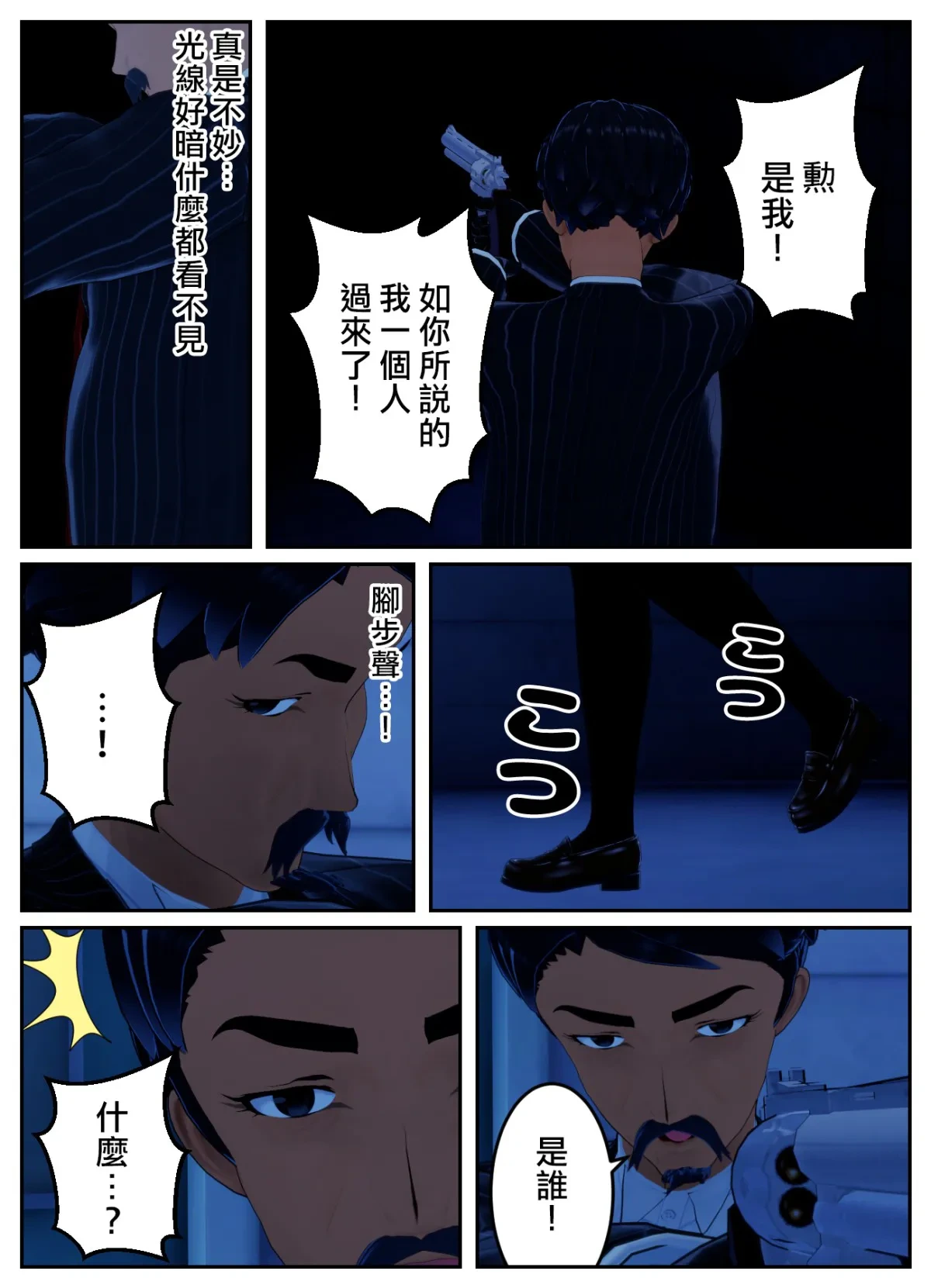 หน้า 22