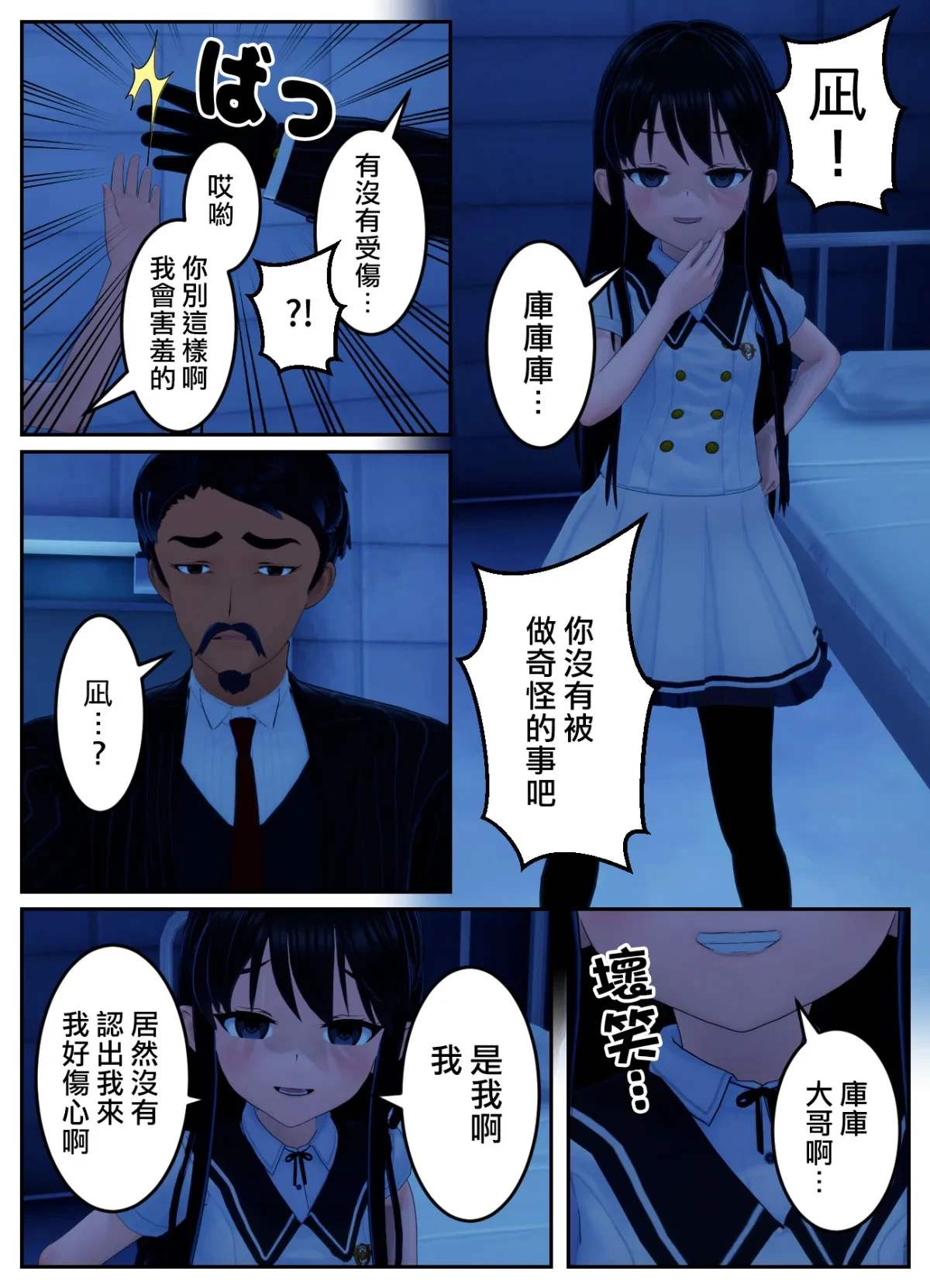 หน้า 23
