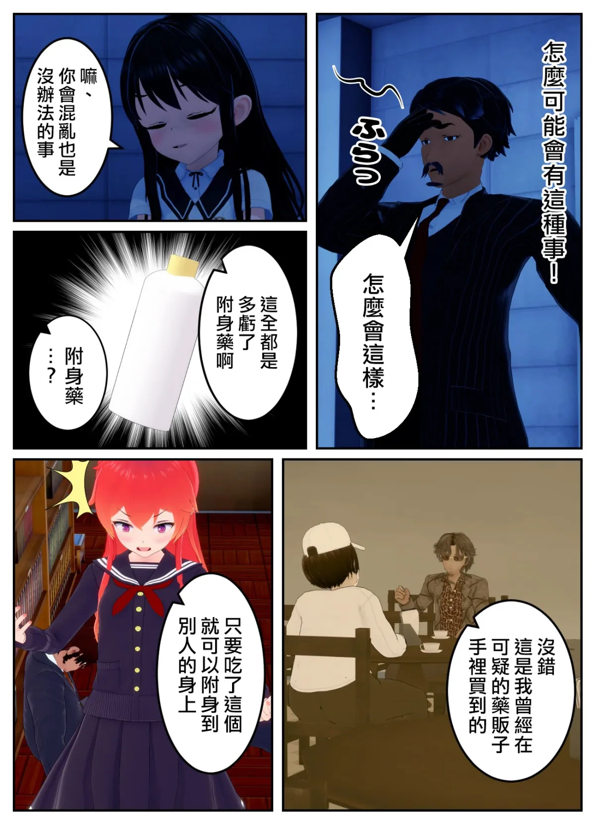 หน้า 25