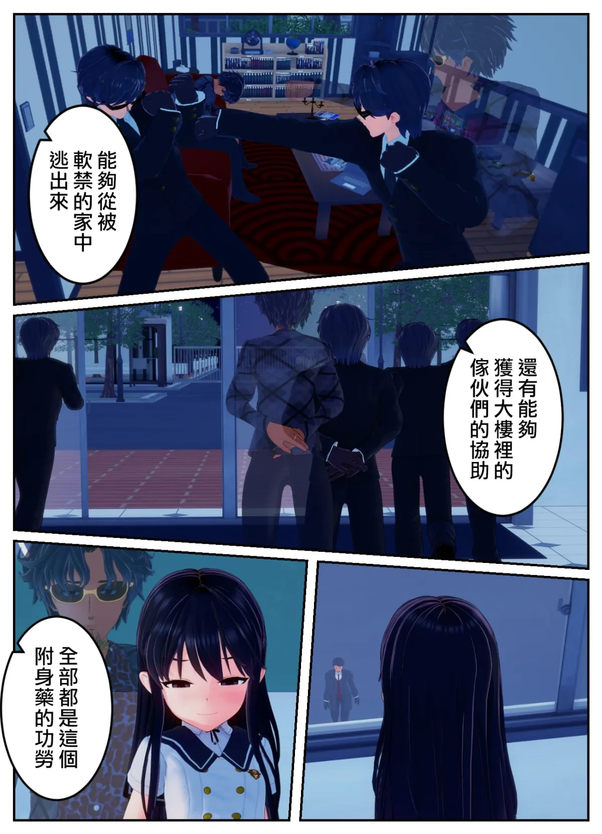 หน้า 26