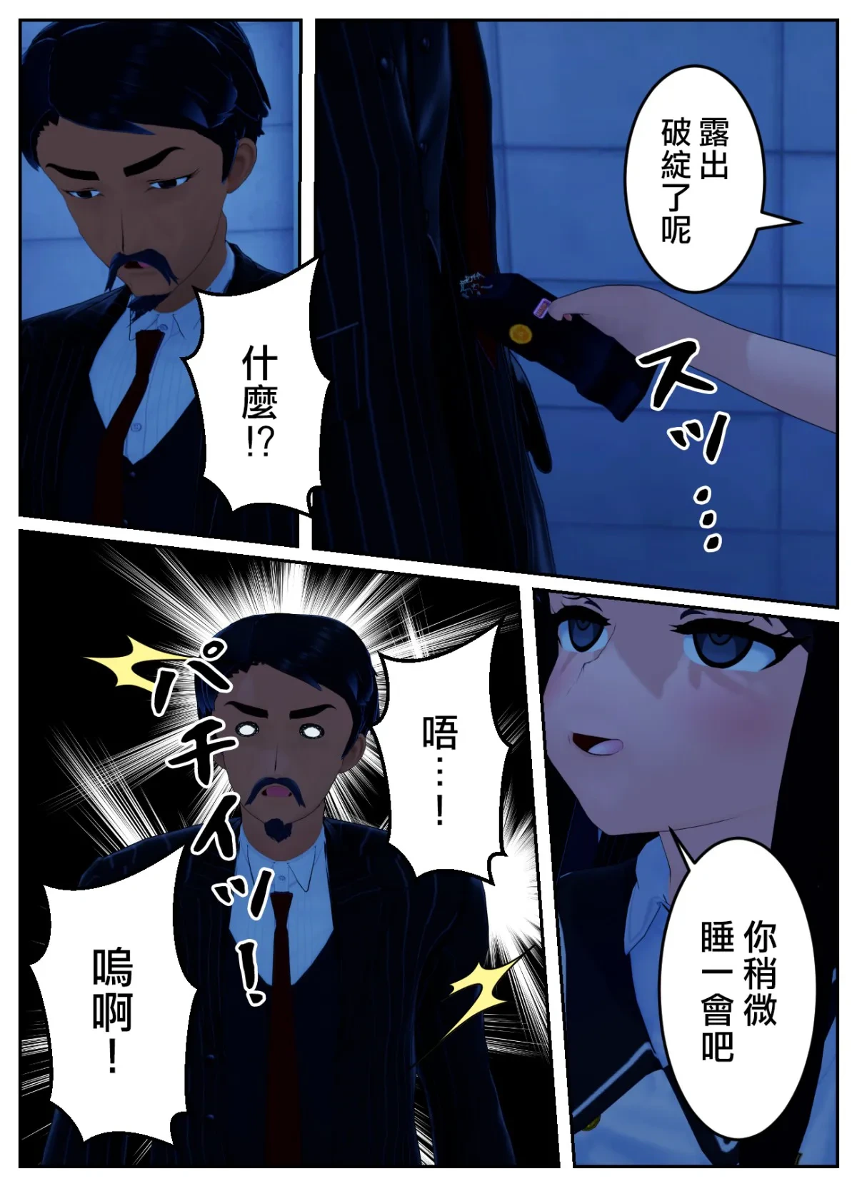 หน้า 29