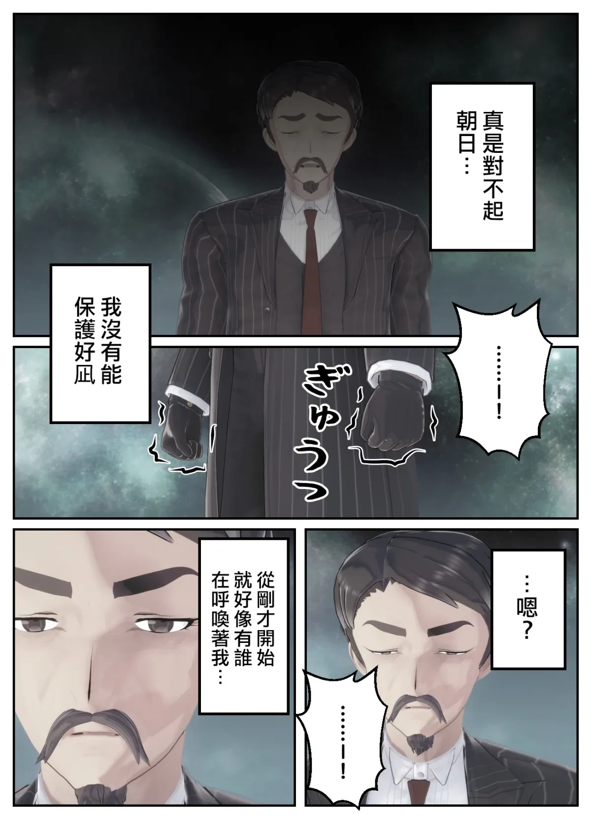หน้า 31