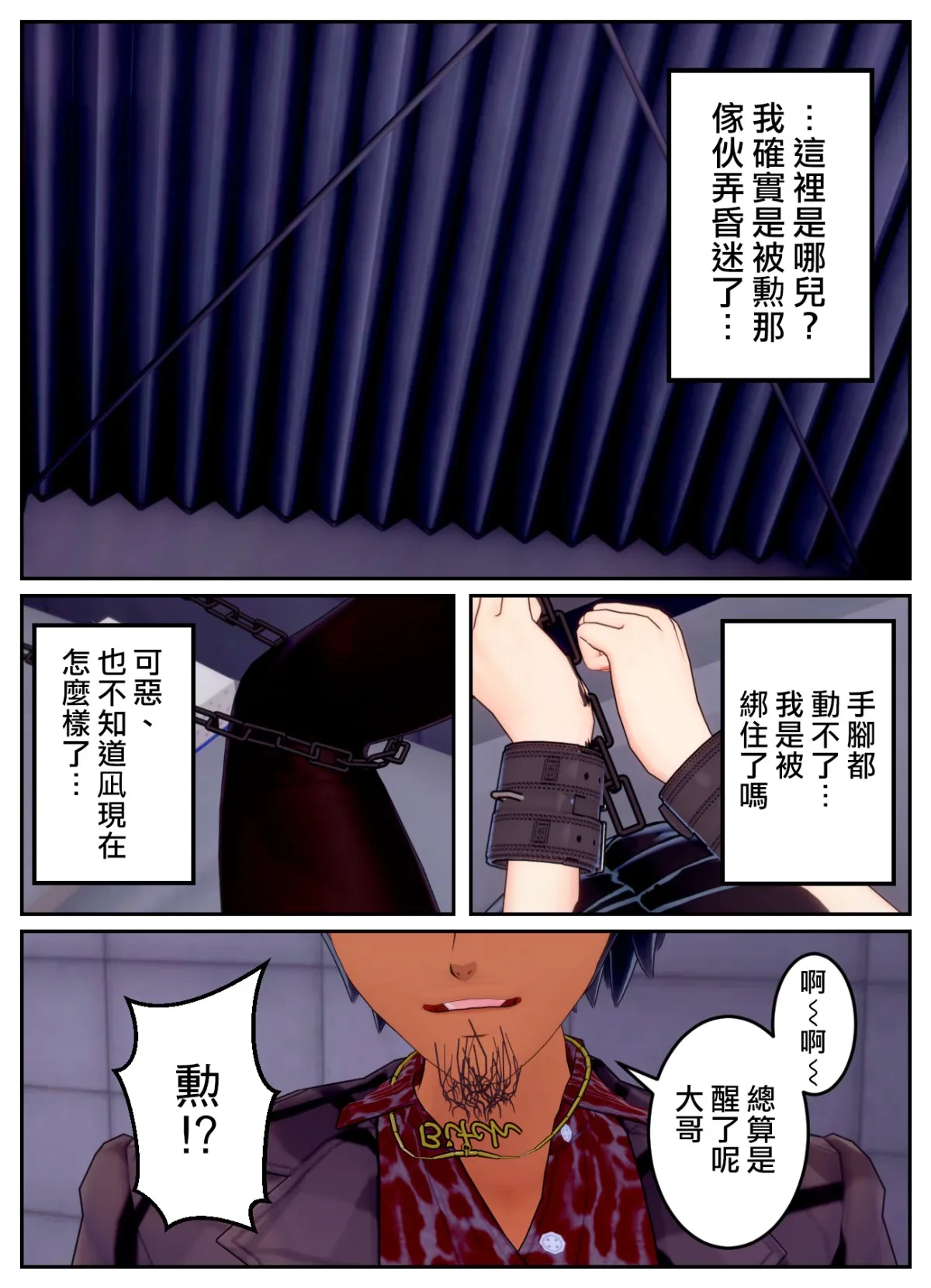 หน้า 32