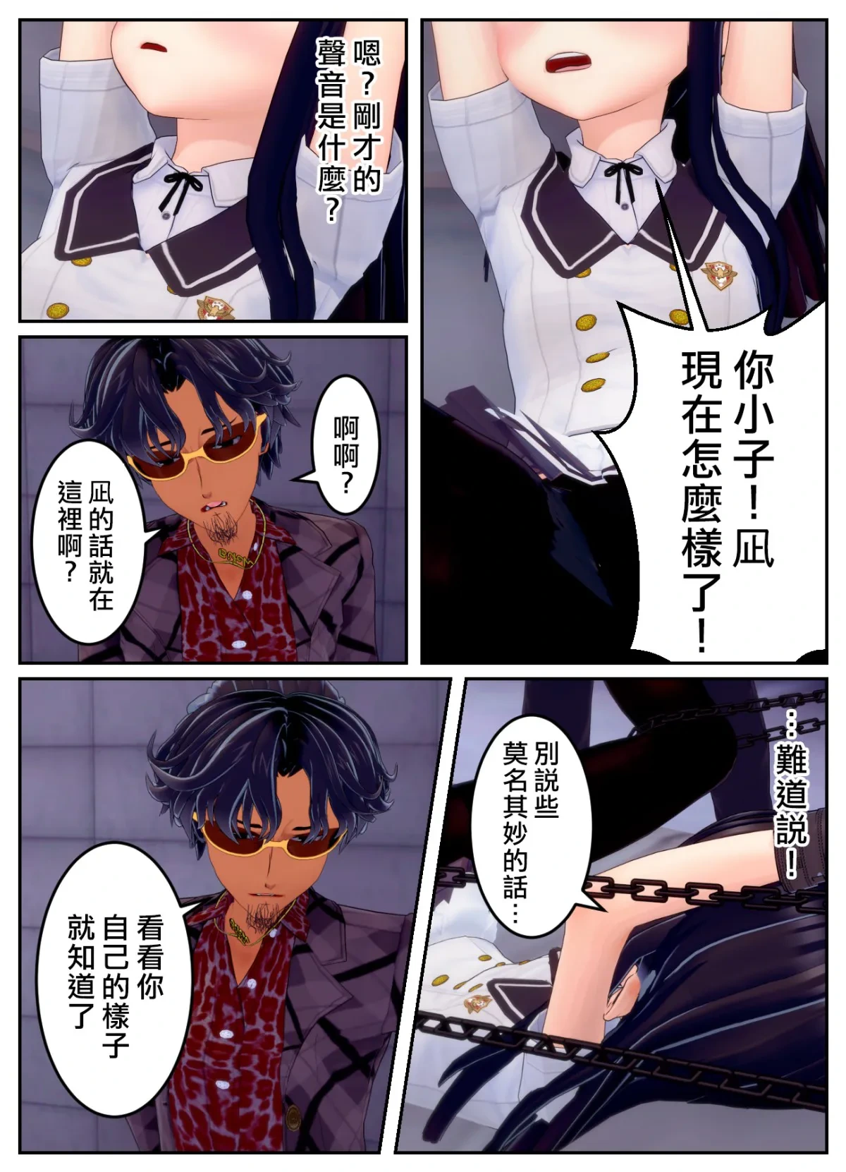 หน้า 33