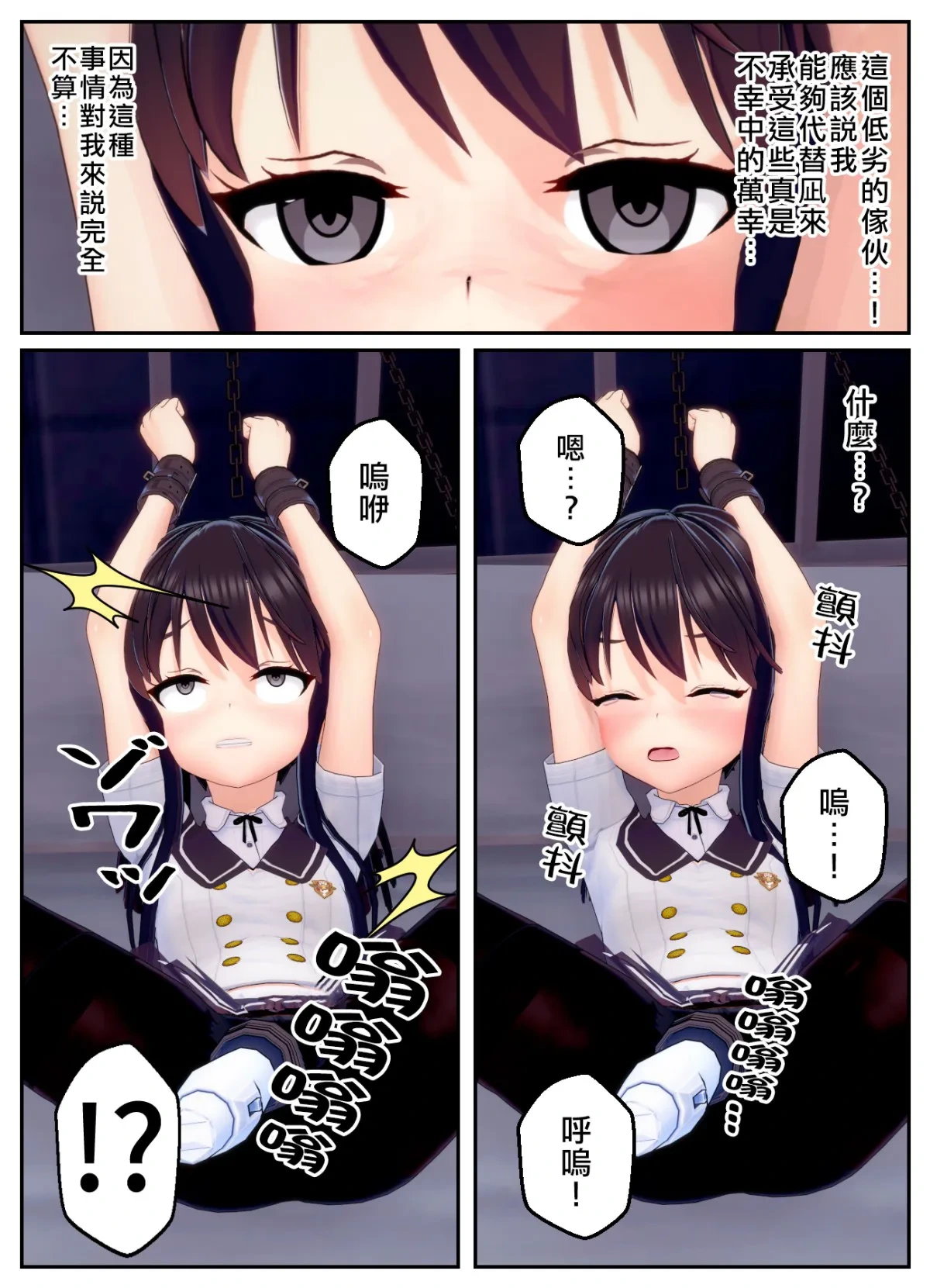 หน้า 37